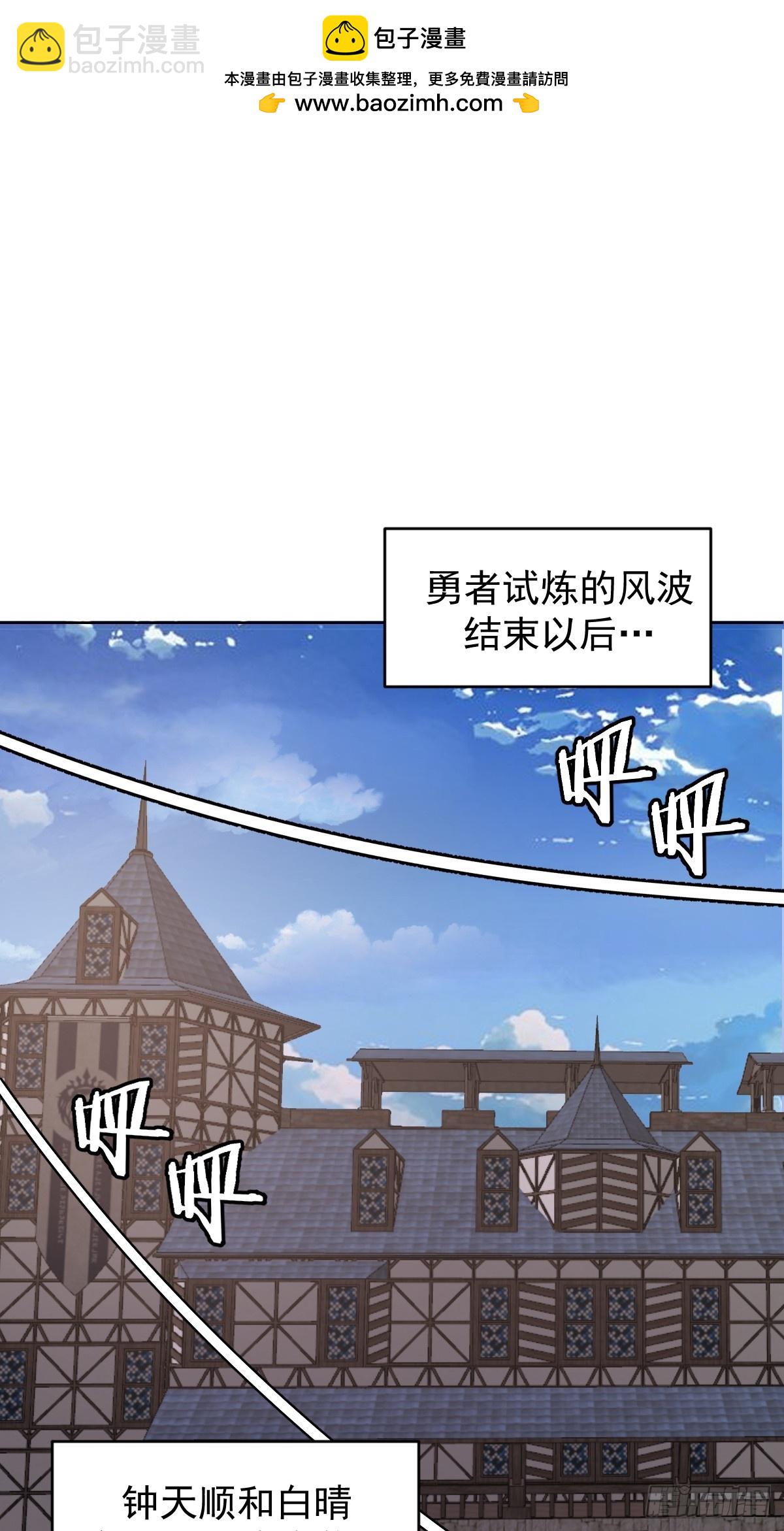第14话：游龙剑1