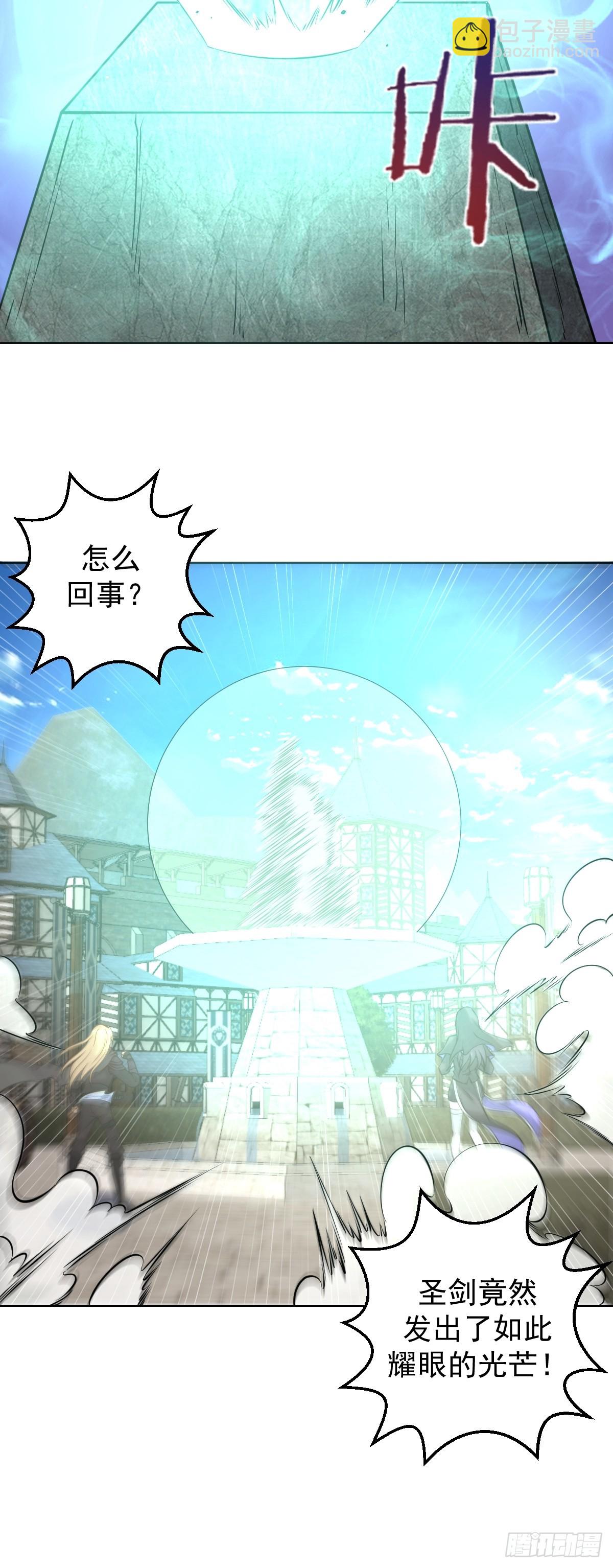 第14话：游龙剑29