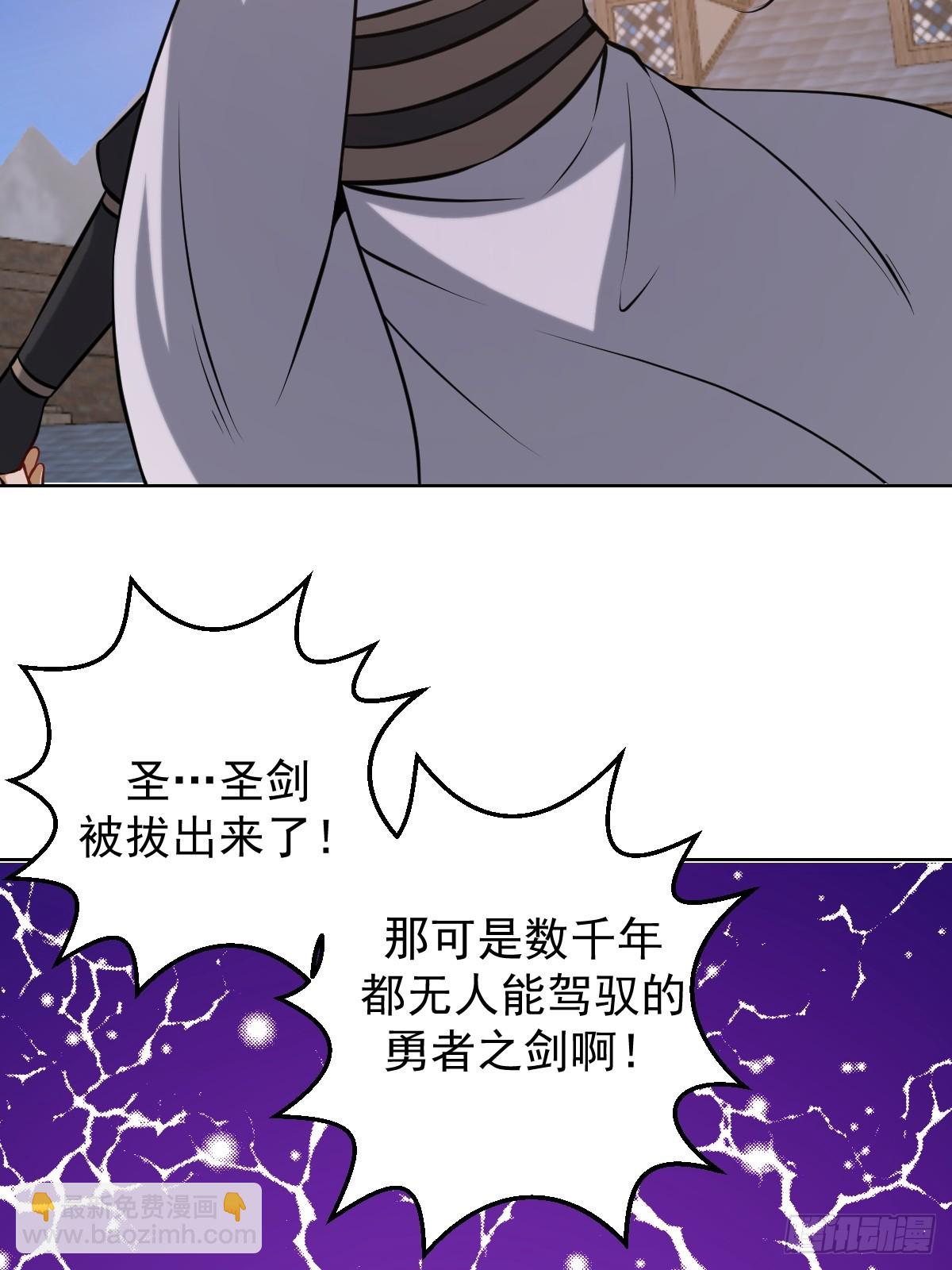 第14话：游龙剑33