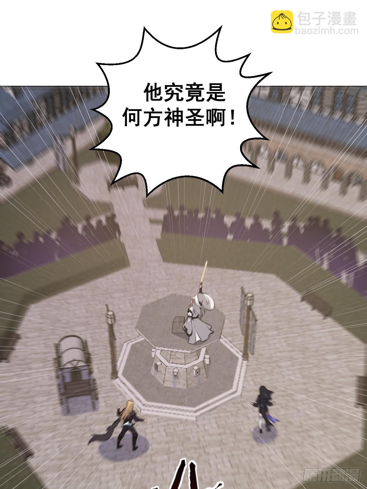 第14话：游龙剑35