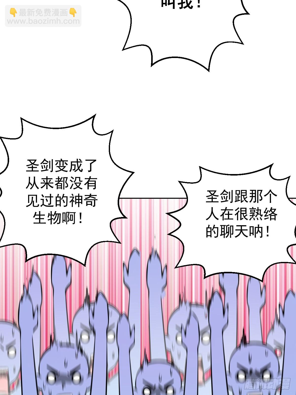 第14话：游龙剑43