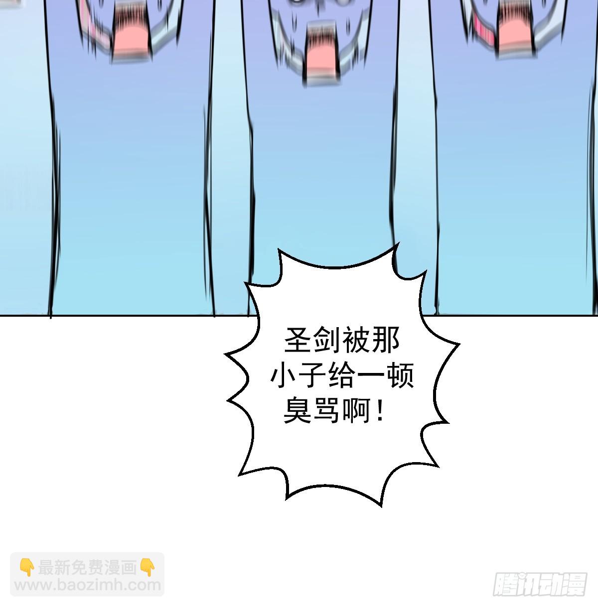第14话：游龙剑44