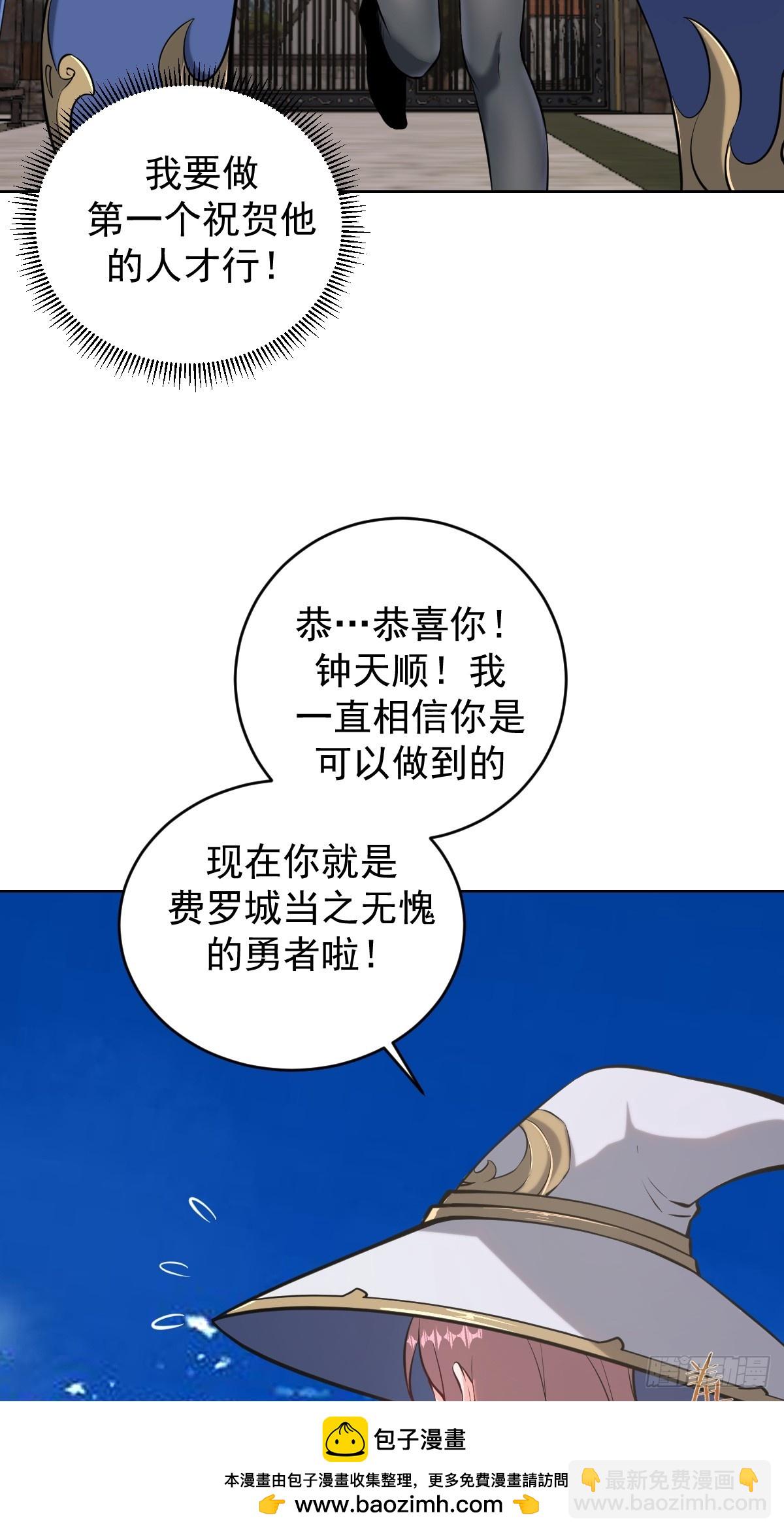 第14话：游龙剑49