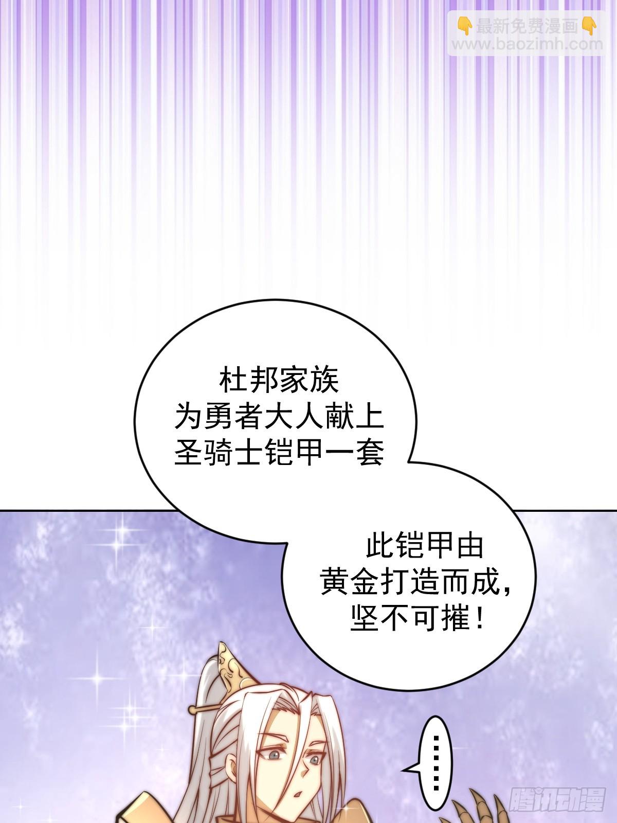 第16话：四方来贺16
