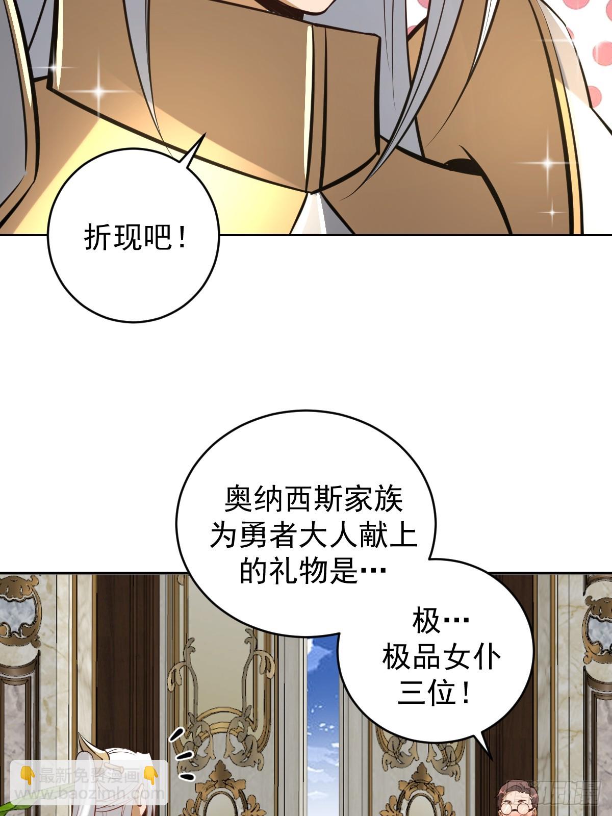 第16话：四方来贺19