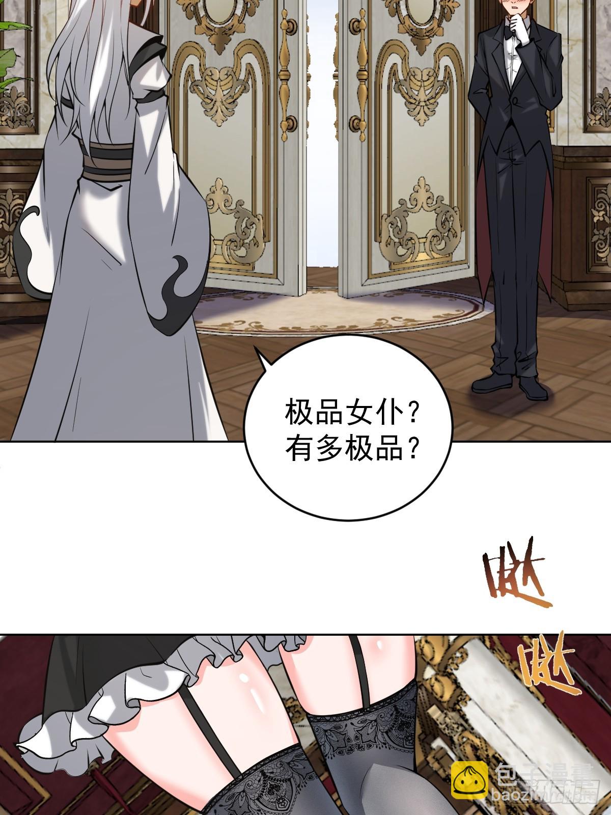 第16话：四方来贺20