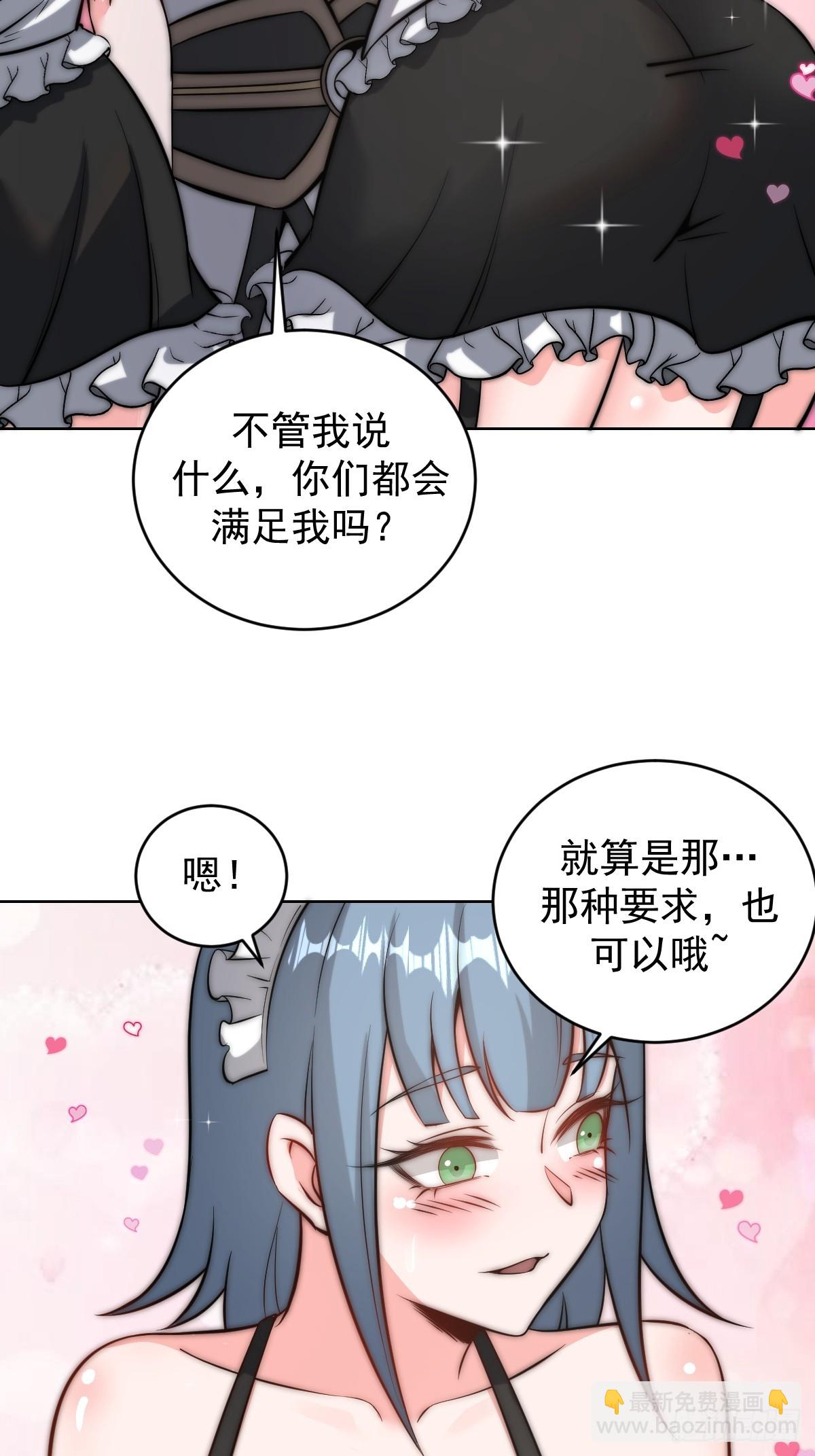 第16话：四方来贺27