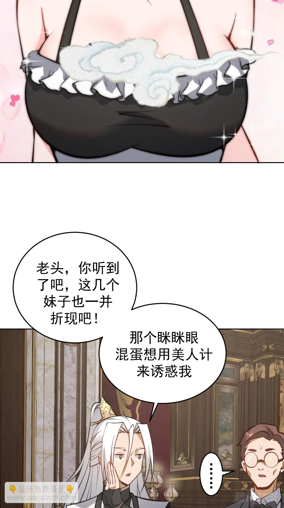 第16话：四方来贺28