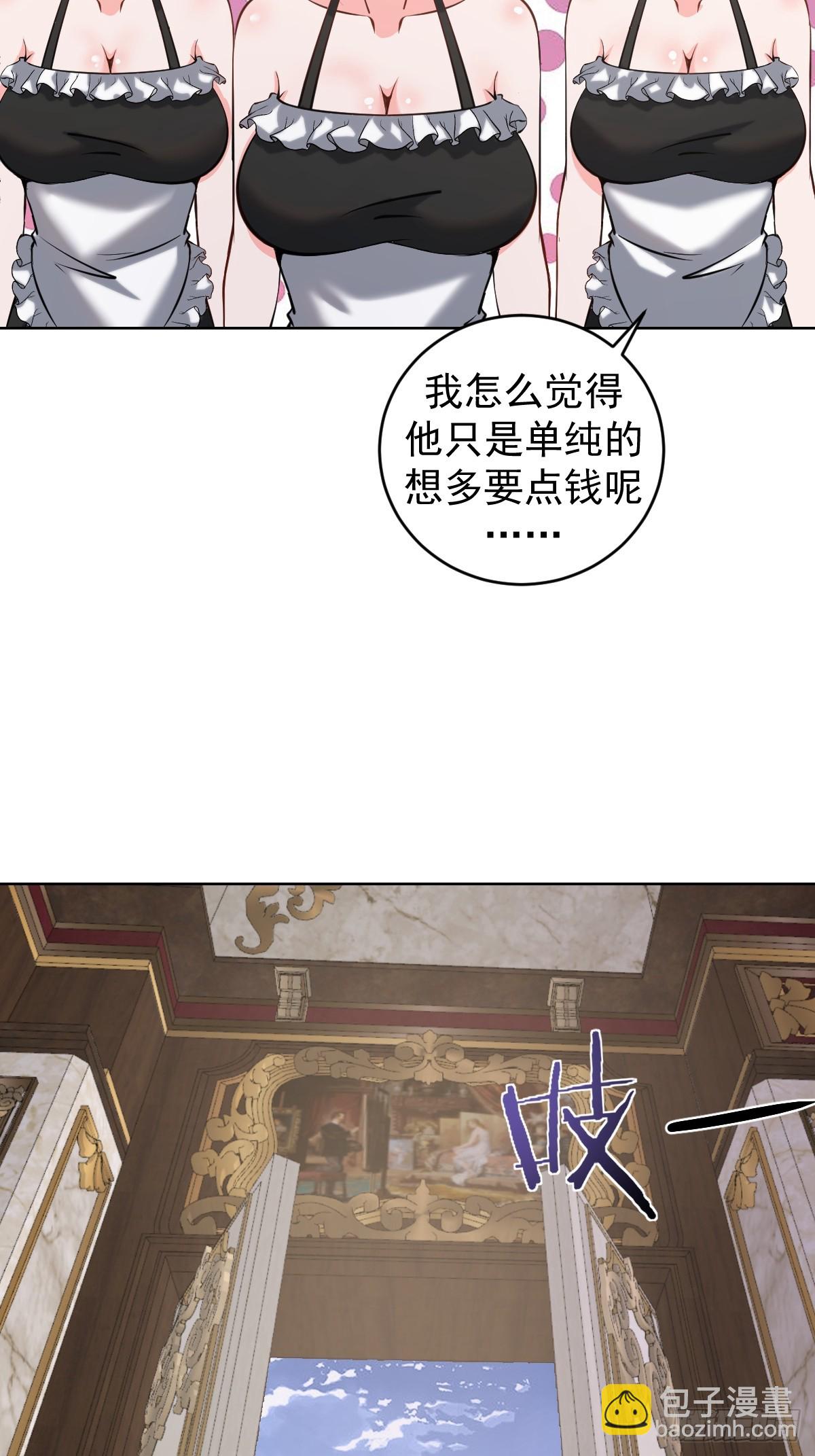第16话：四方来贺30