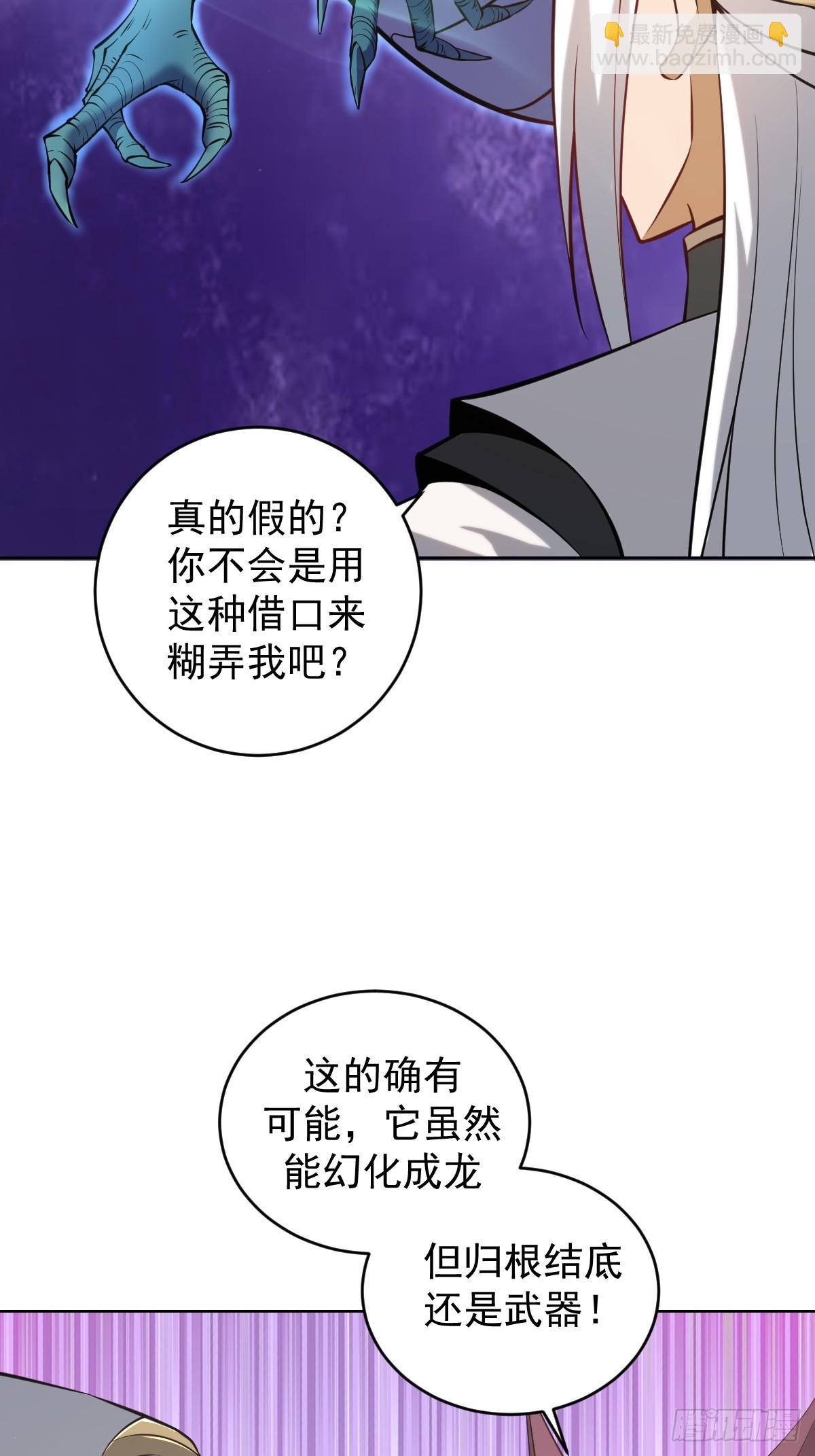第16话：四方来贺7