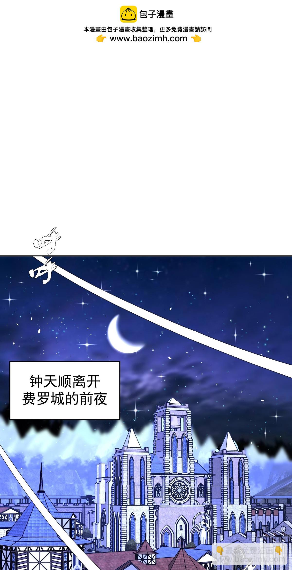 第19话：离别之夜1