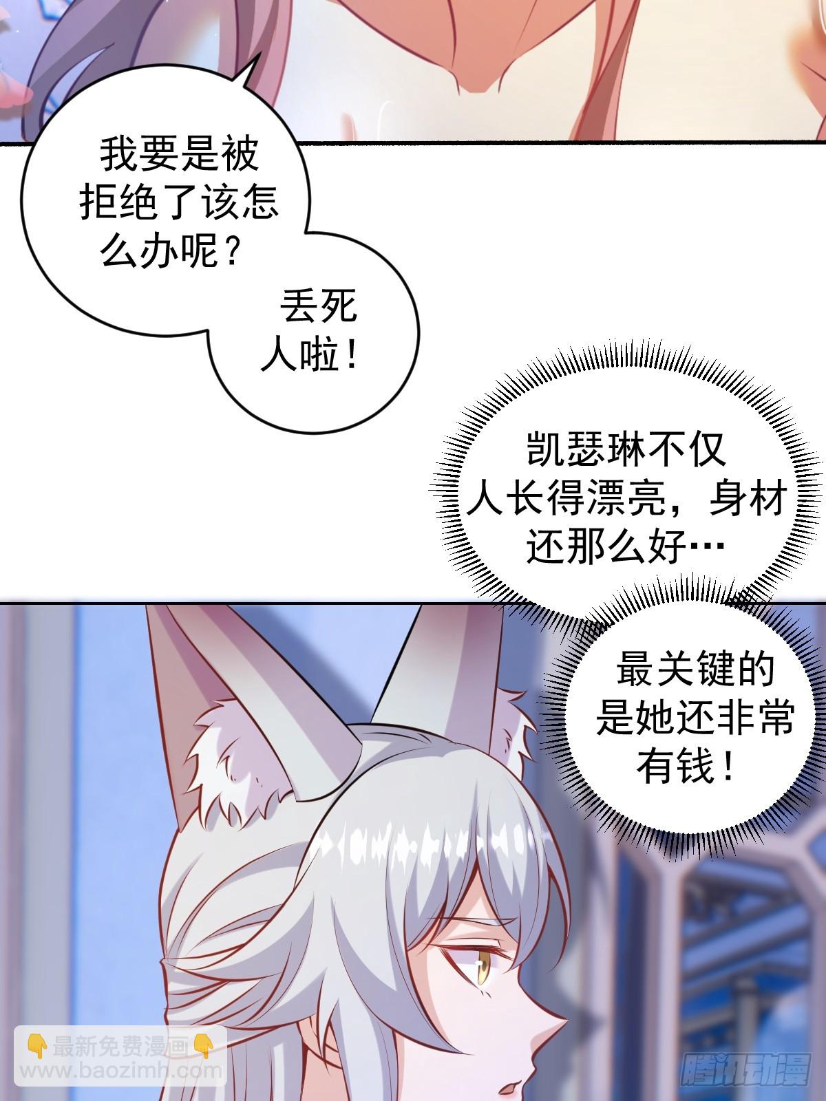 第19话：离别之夜11
