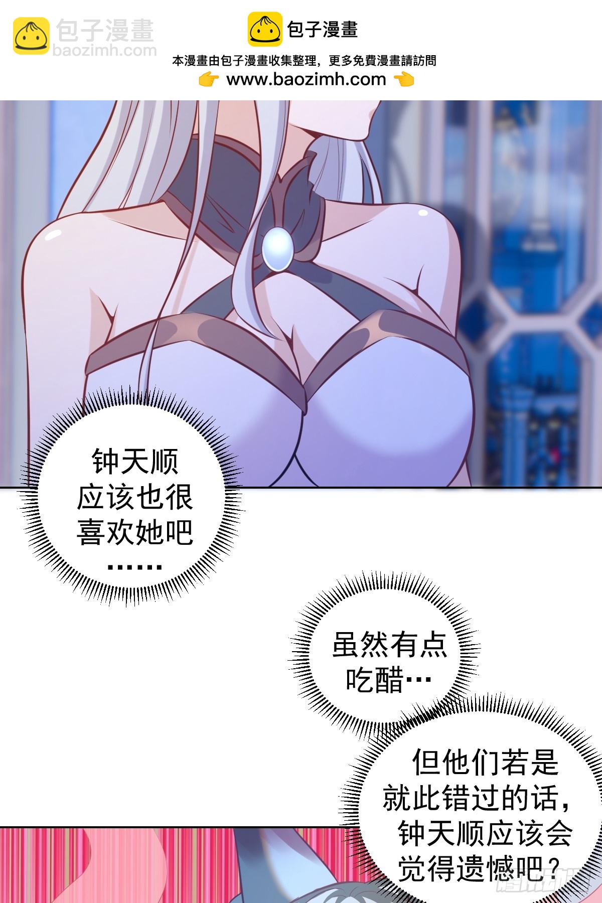第19话：离别之夜12