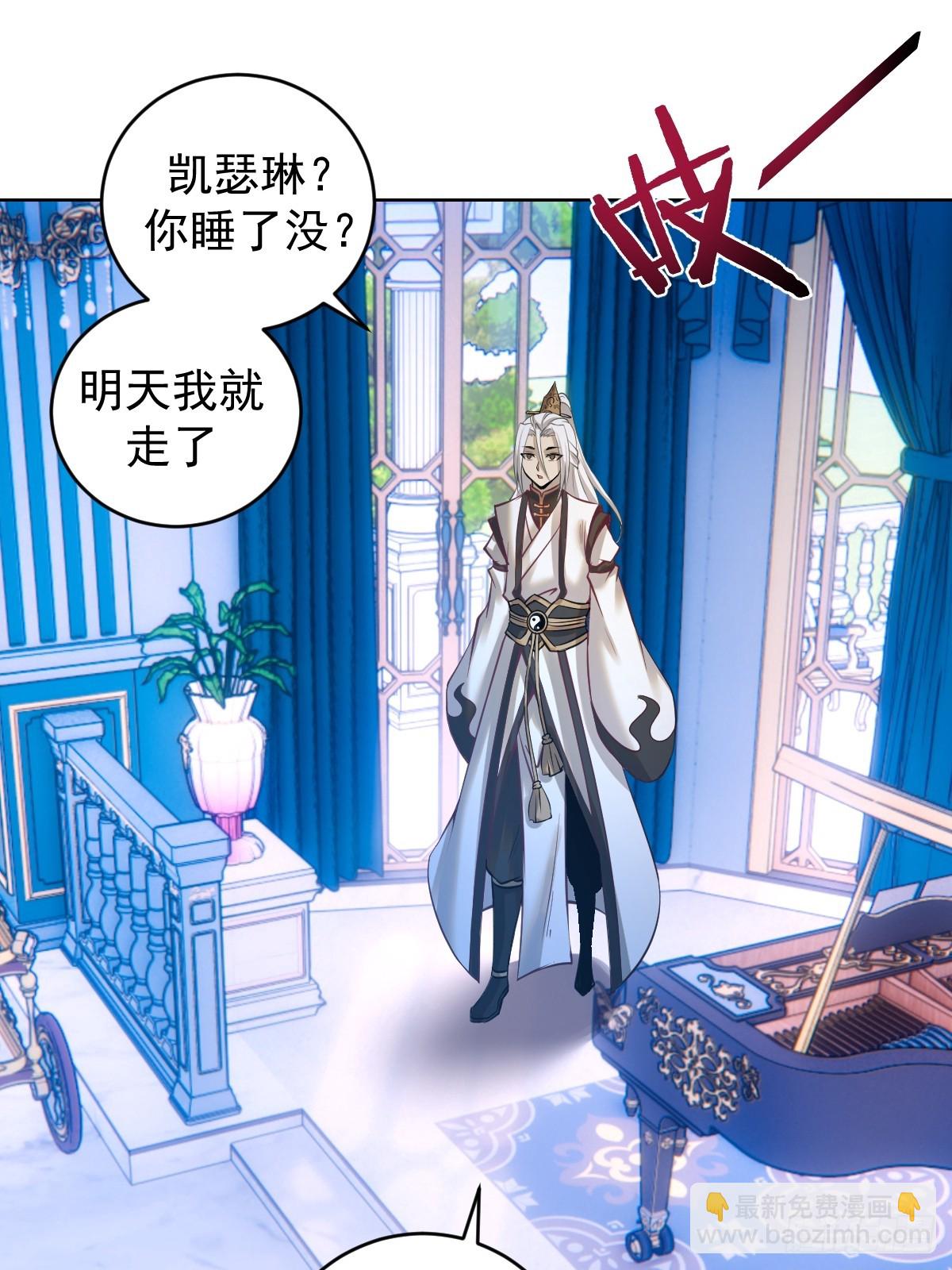第19话：离别之夜18