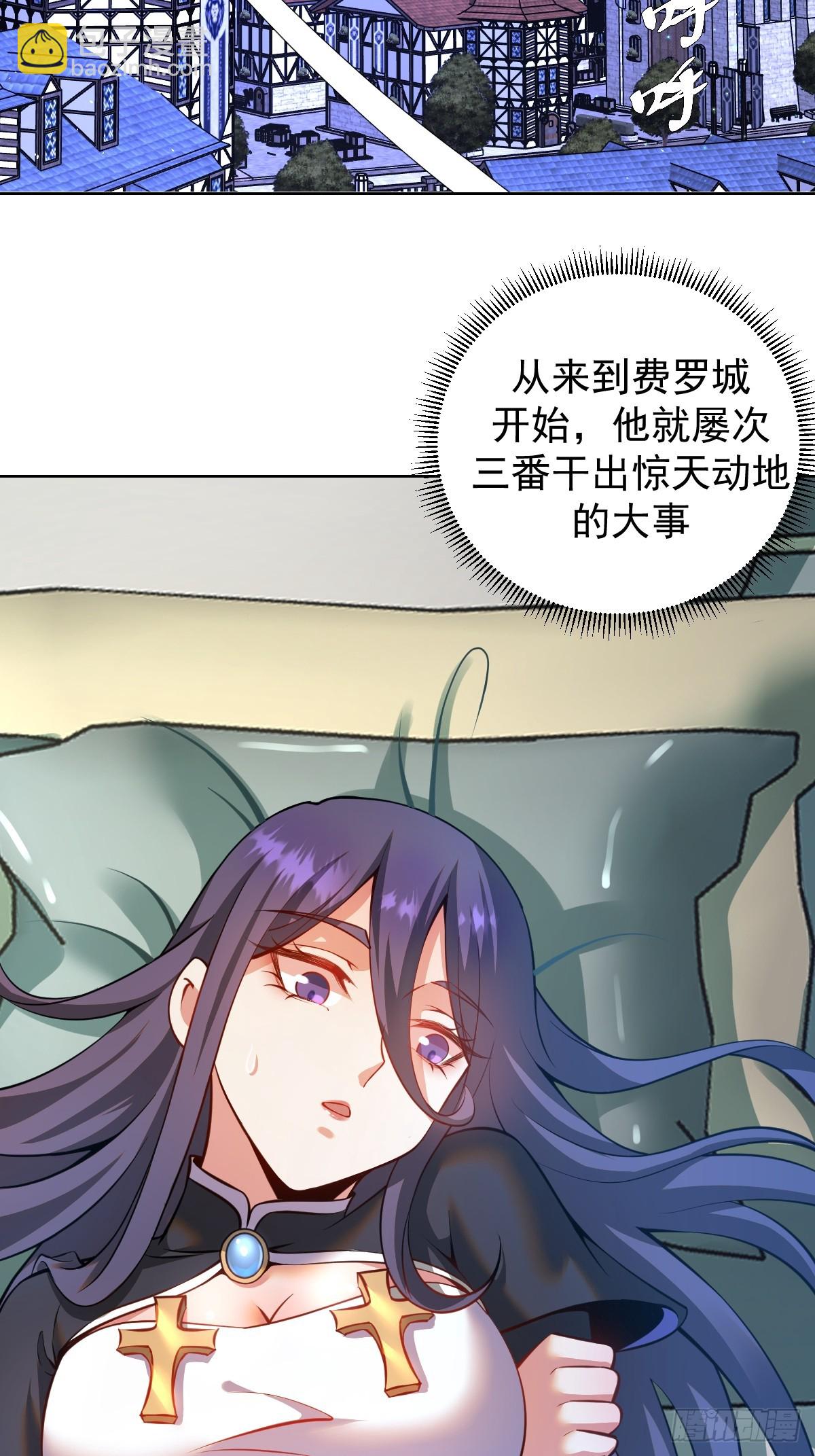 第19话：离别之夜2