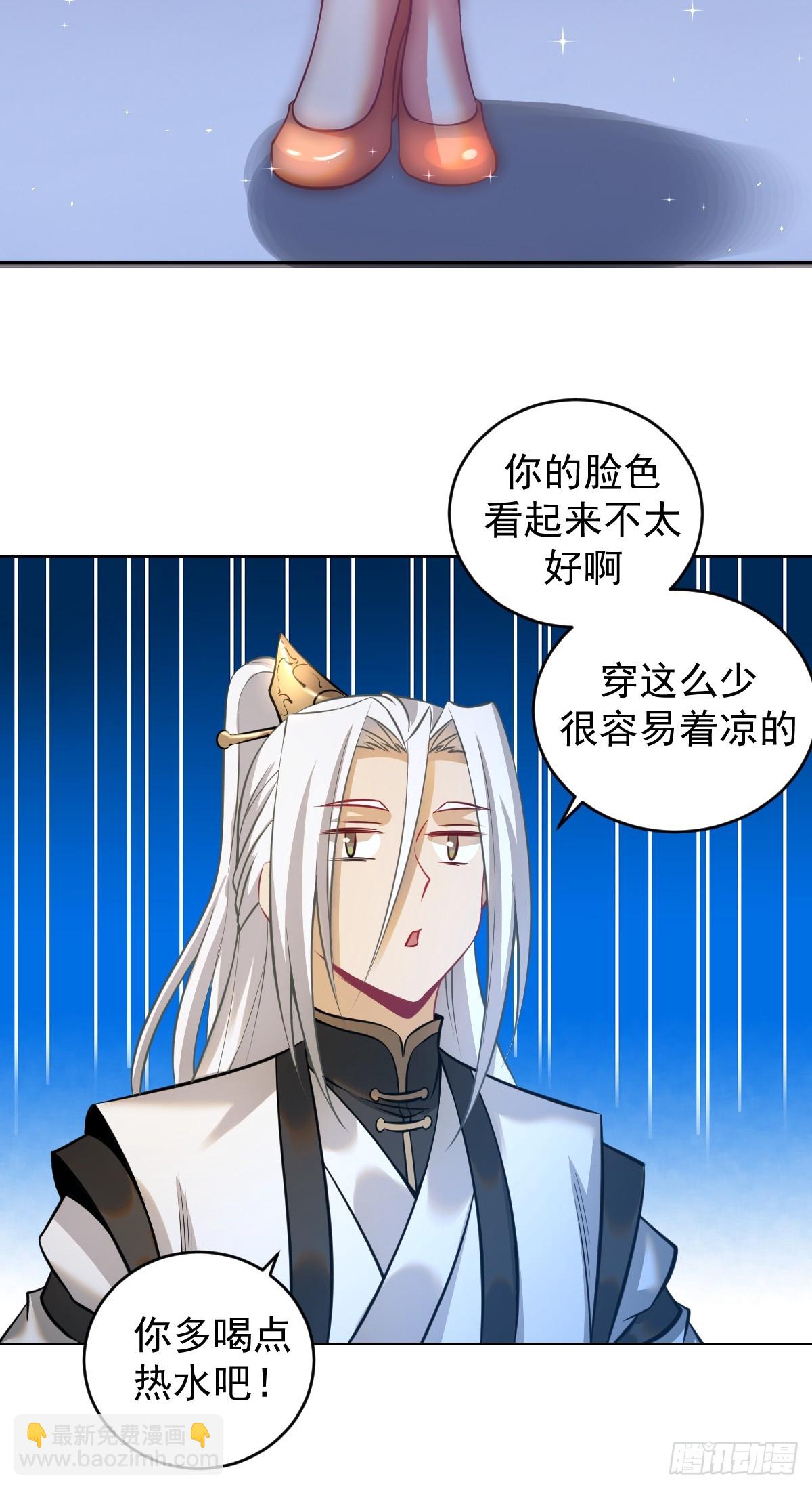第19话：离别之夜23