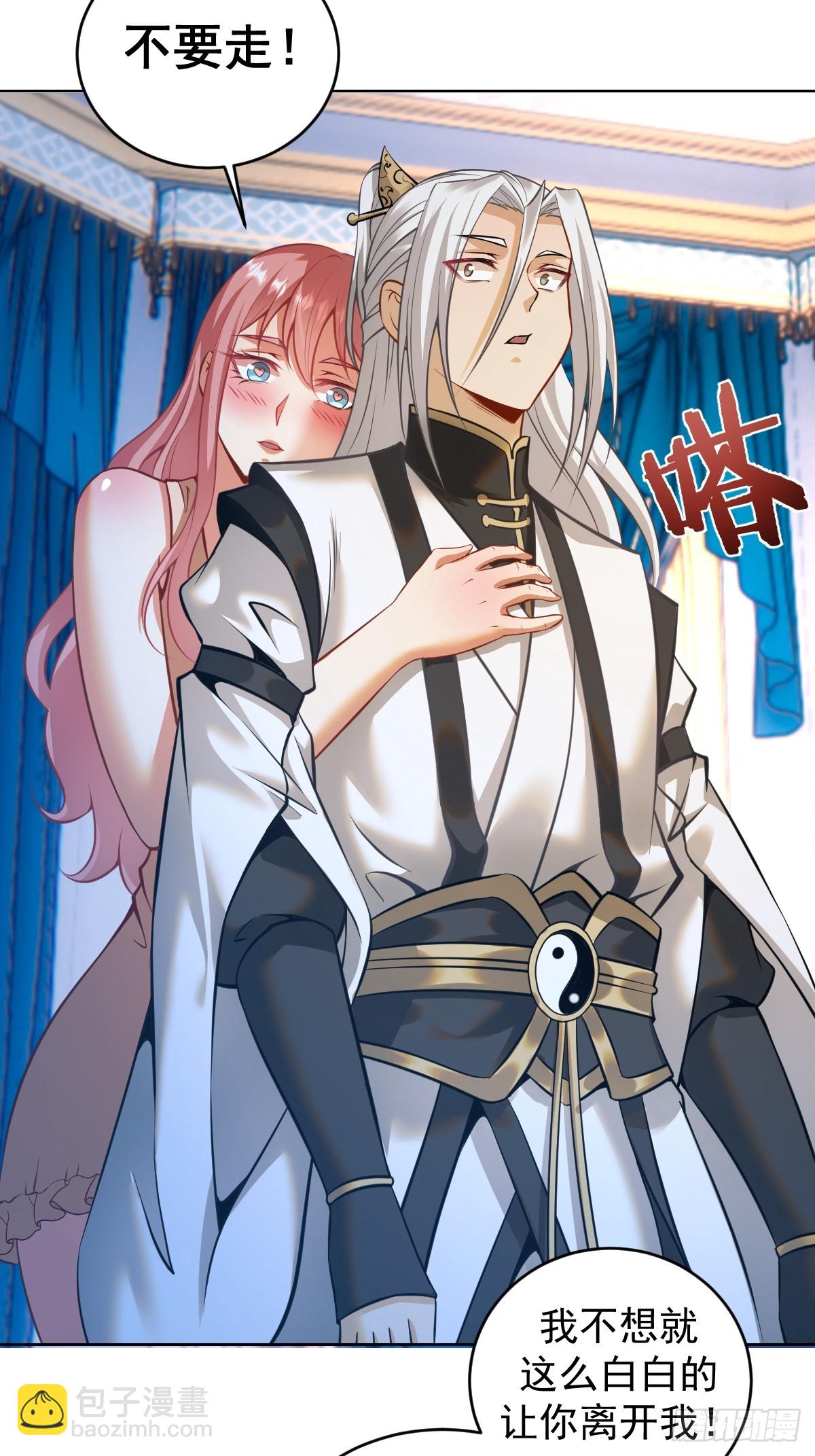 第19话：离别之夜25