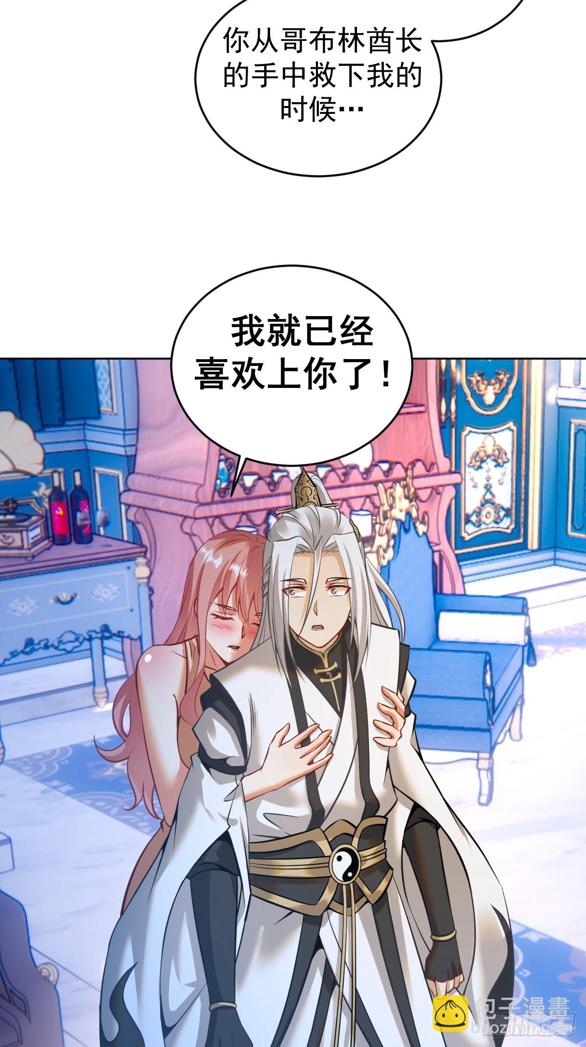 第19话：离别之夜26