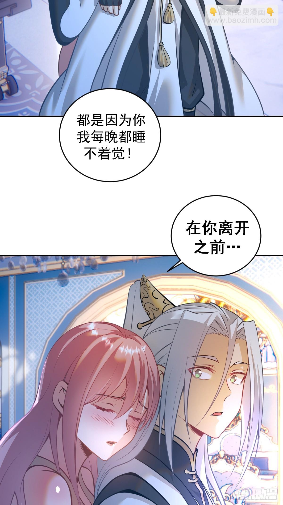 第19话：离别之夜27