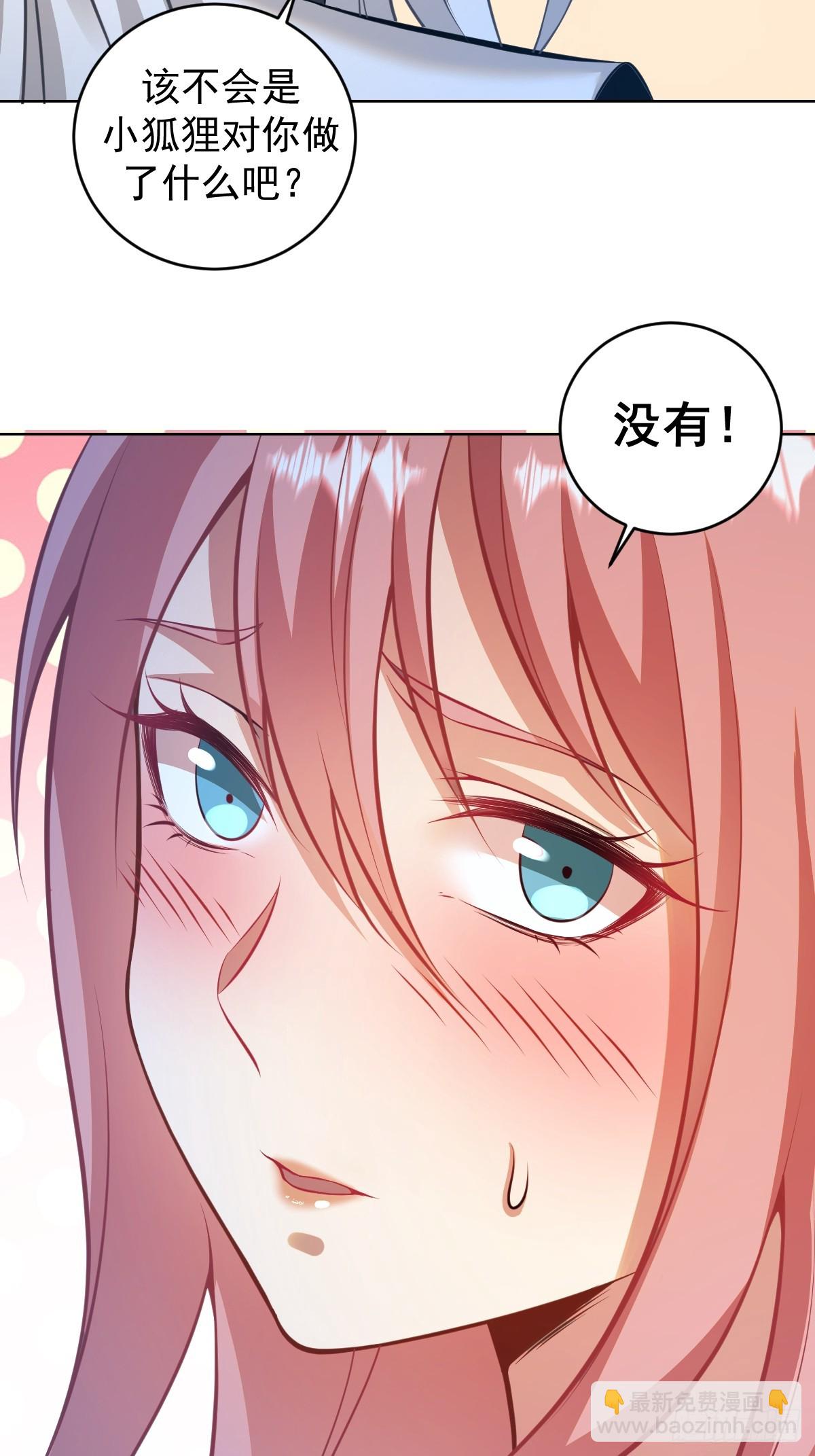 第19话：离别之夜29