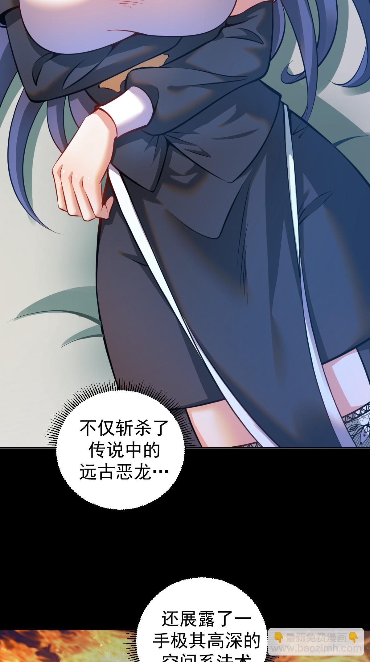 第19话：离别之夜3