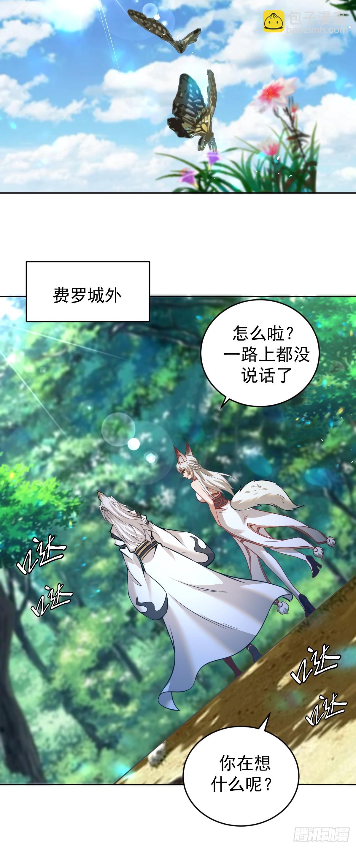 第19话：离别之夜32
