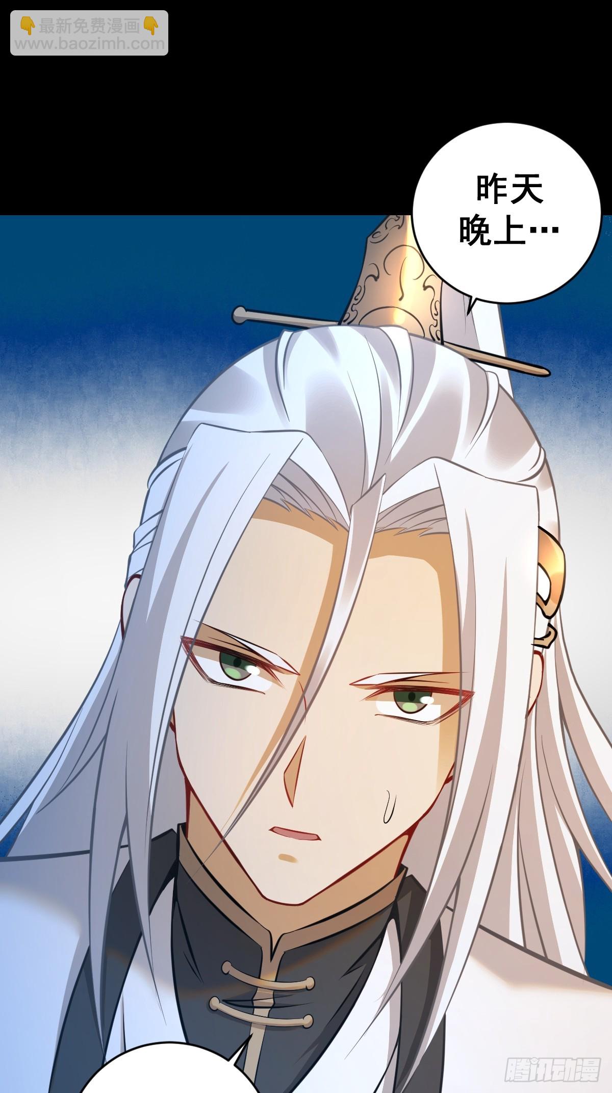 第19话：离别之夜36