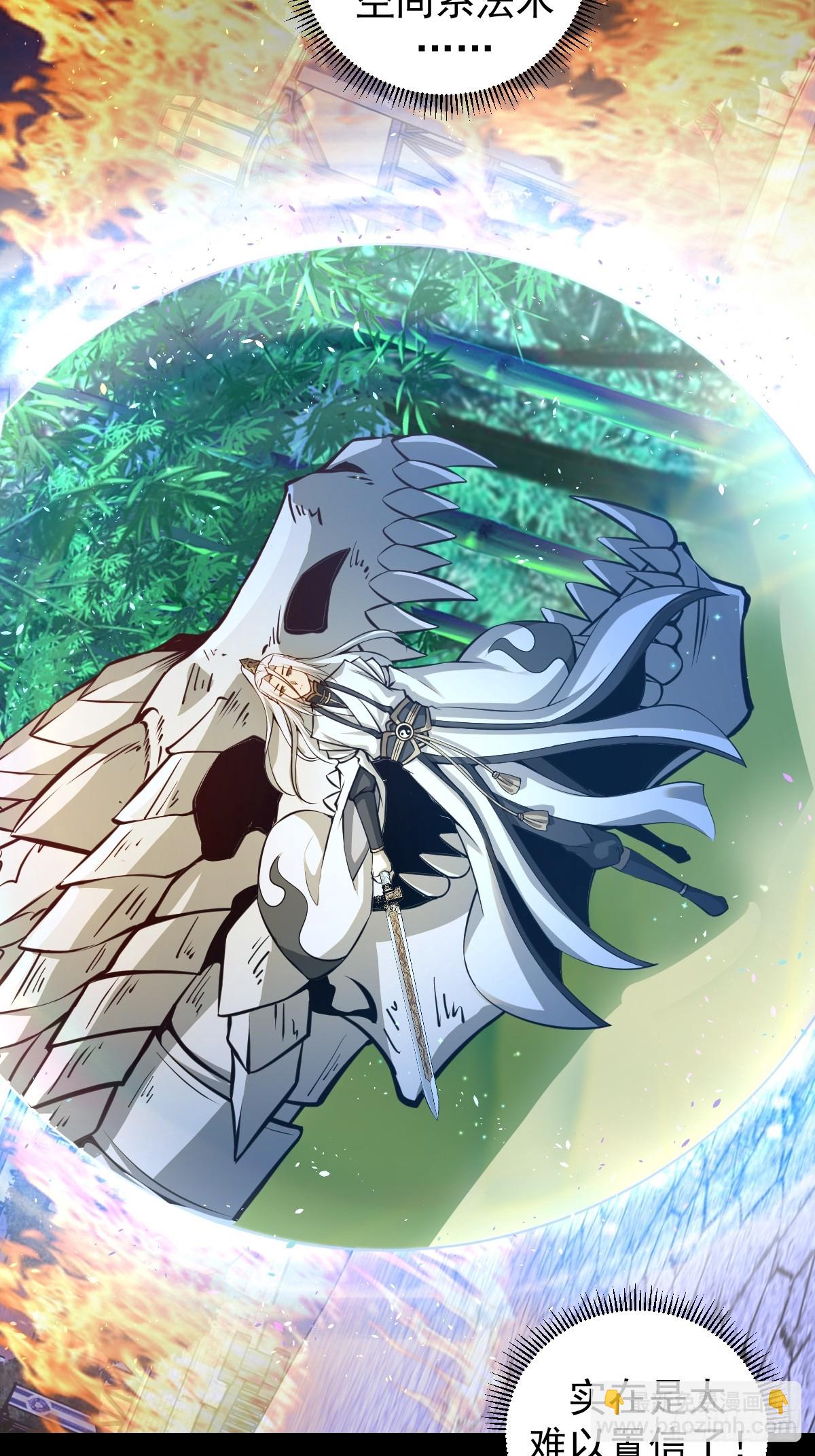 第19话：离别之夜4