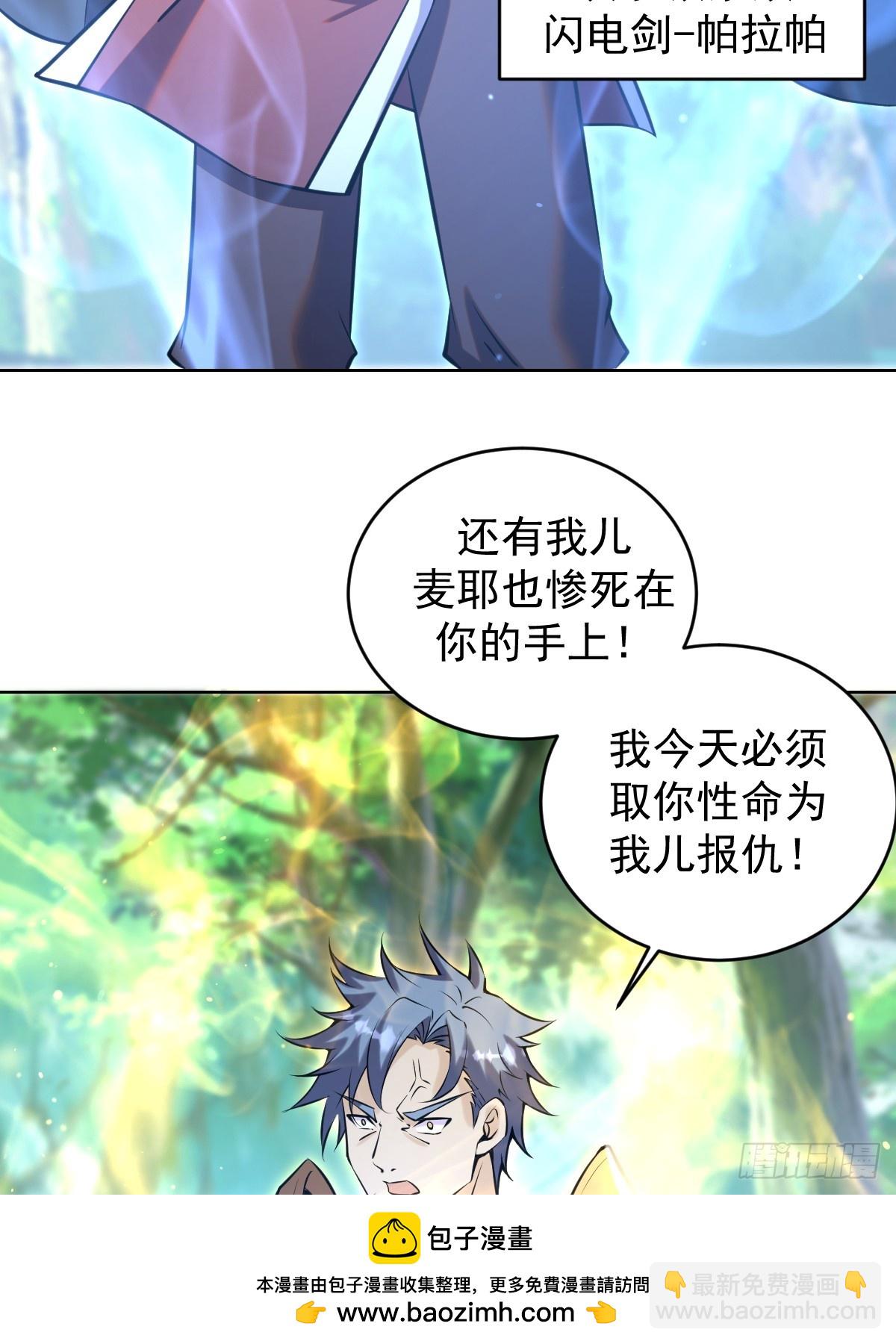 第19话：离别之夜49