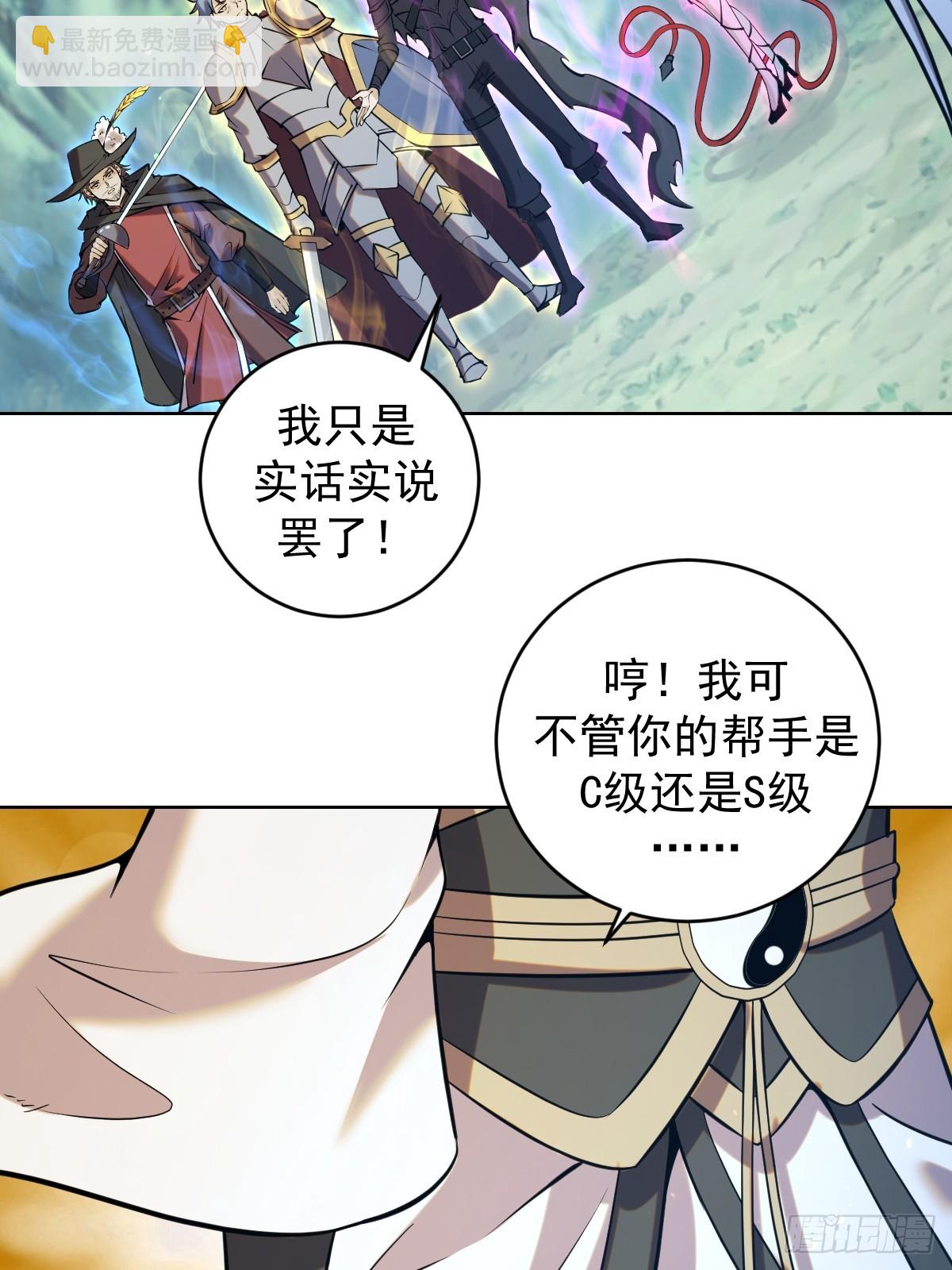 第19话：离别之夜56