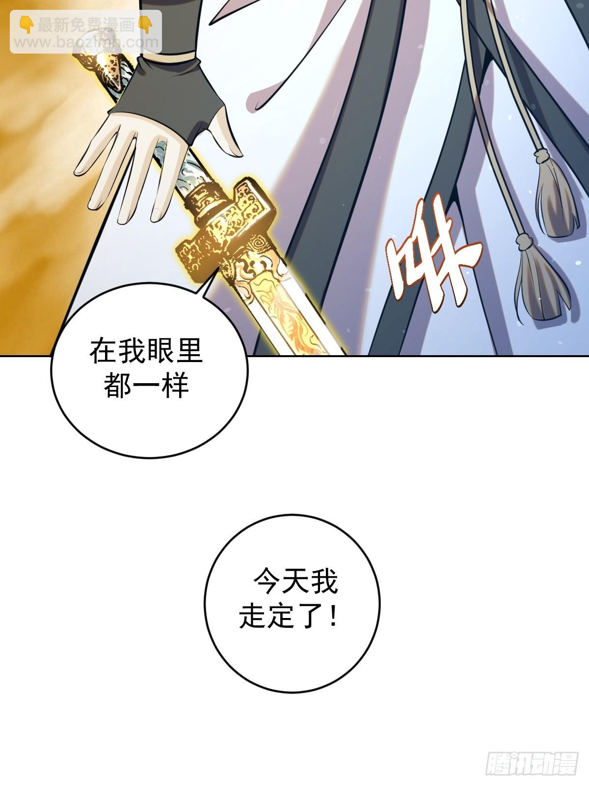 第19话：离别之夜57
