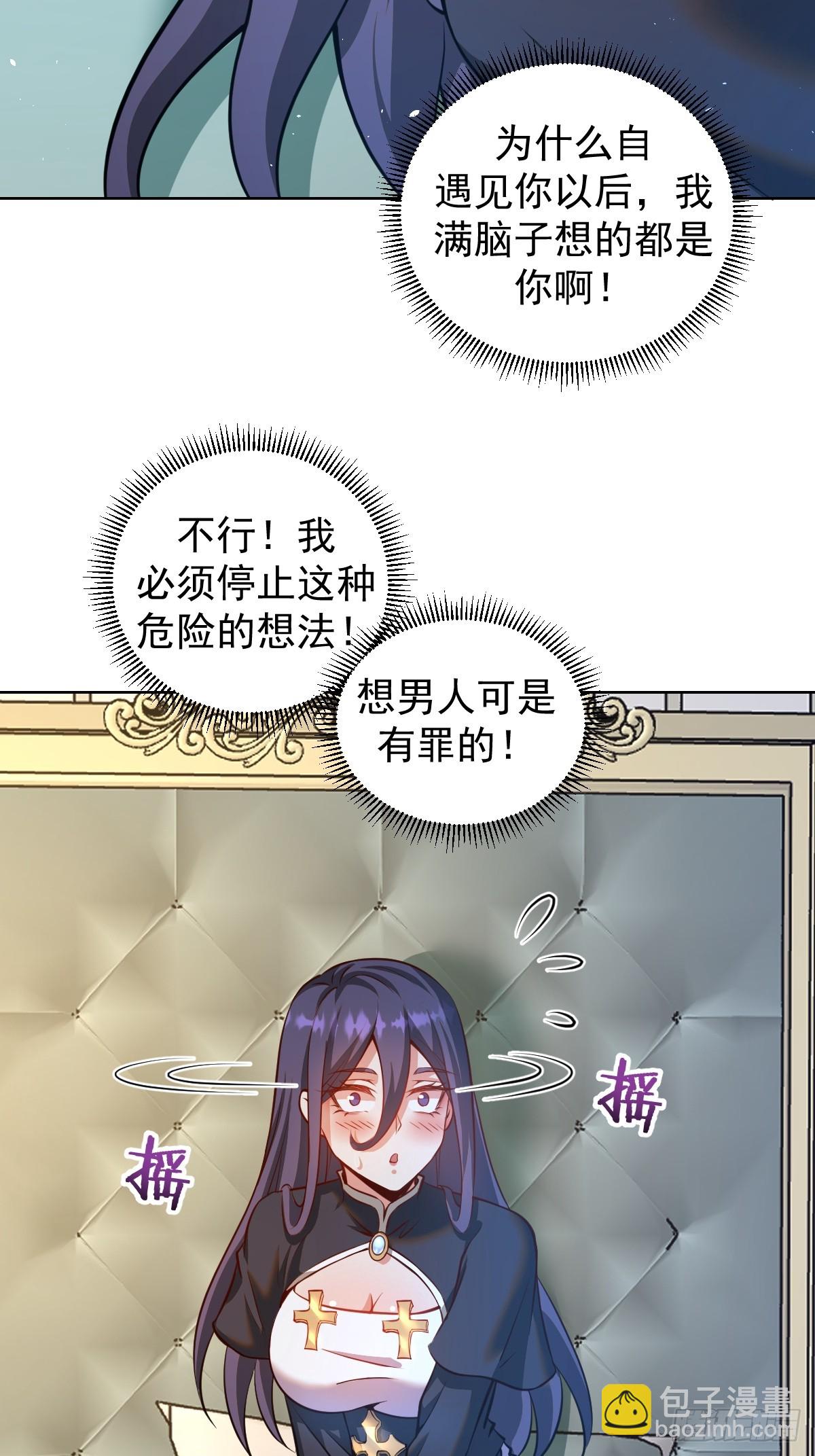 第19话：离别之夜6