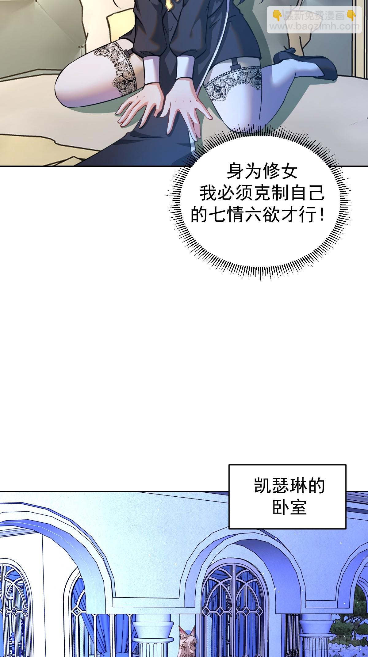 第19话：离别之夜7
