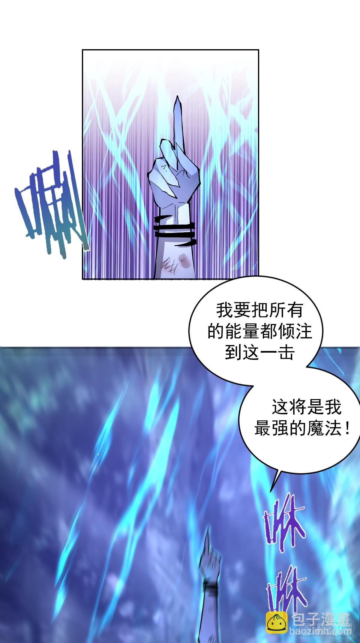 第26话：流光星陨10