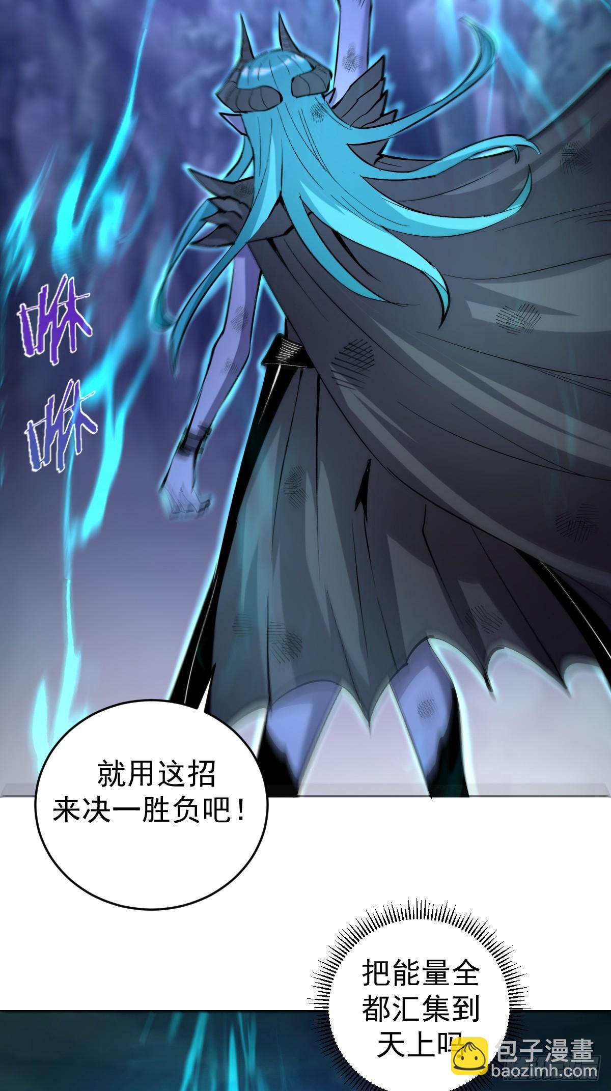 第26话：流光星陨11