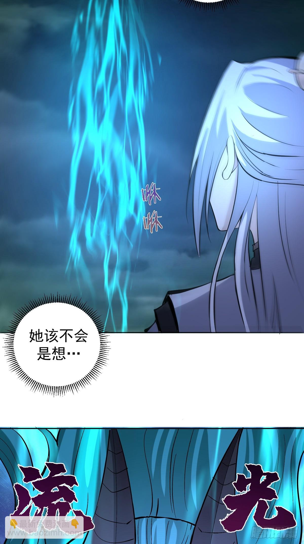 第26话：流光星陨12