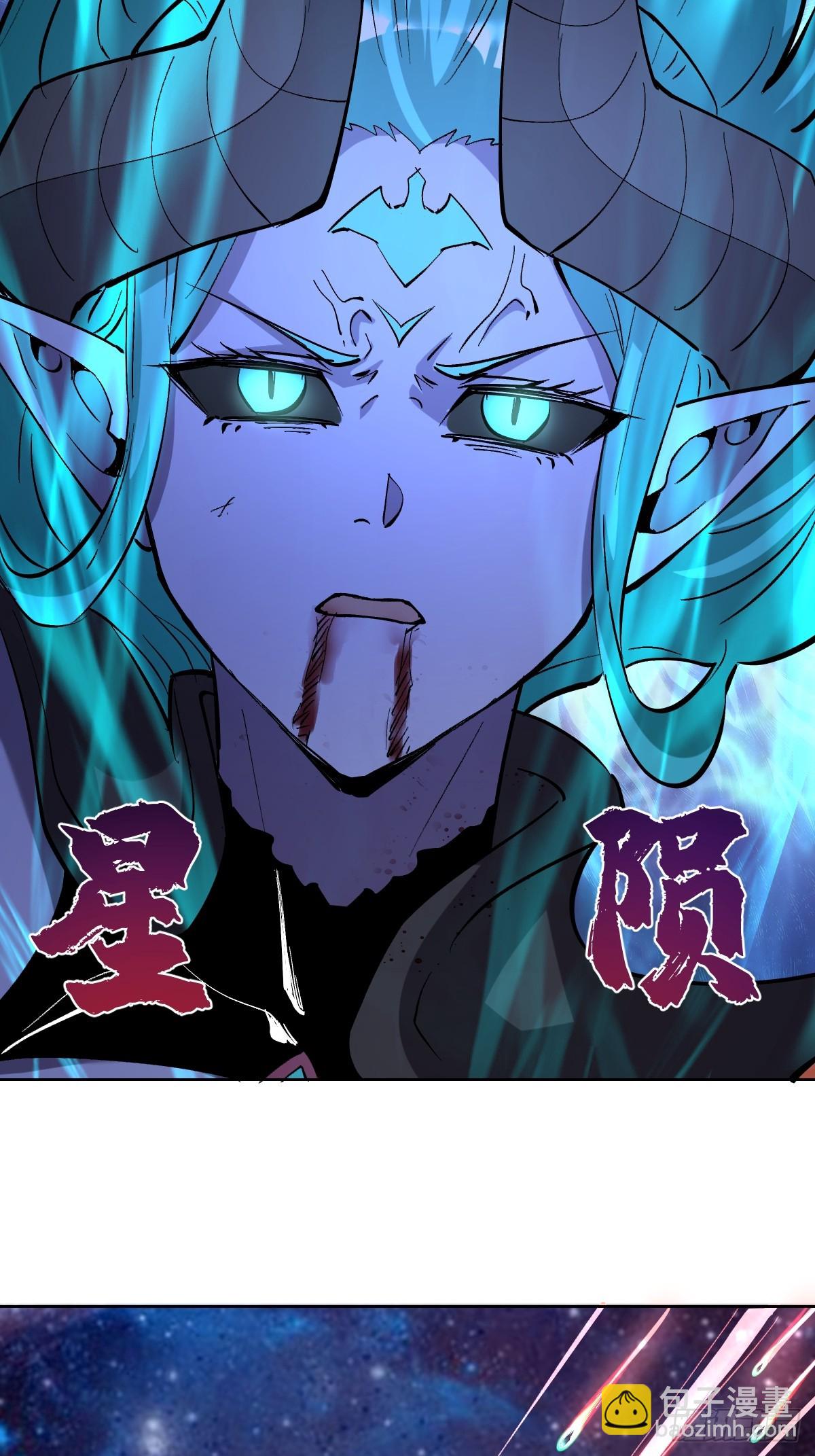 第26话：流光星陨13