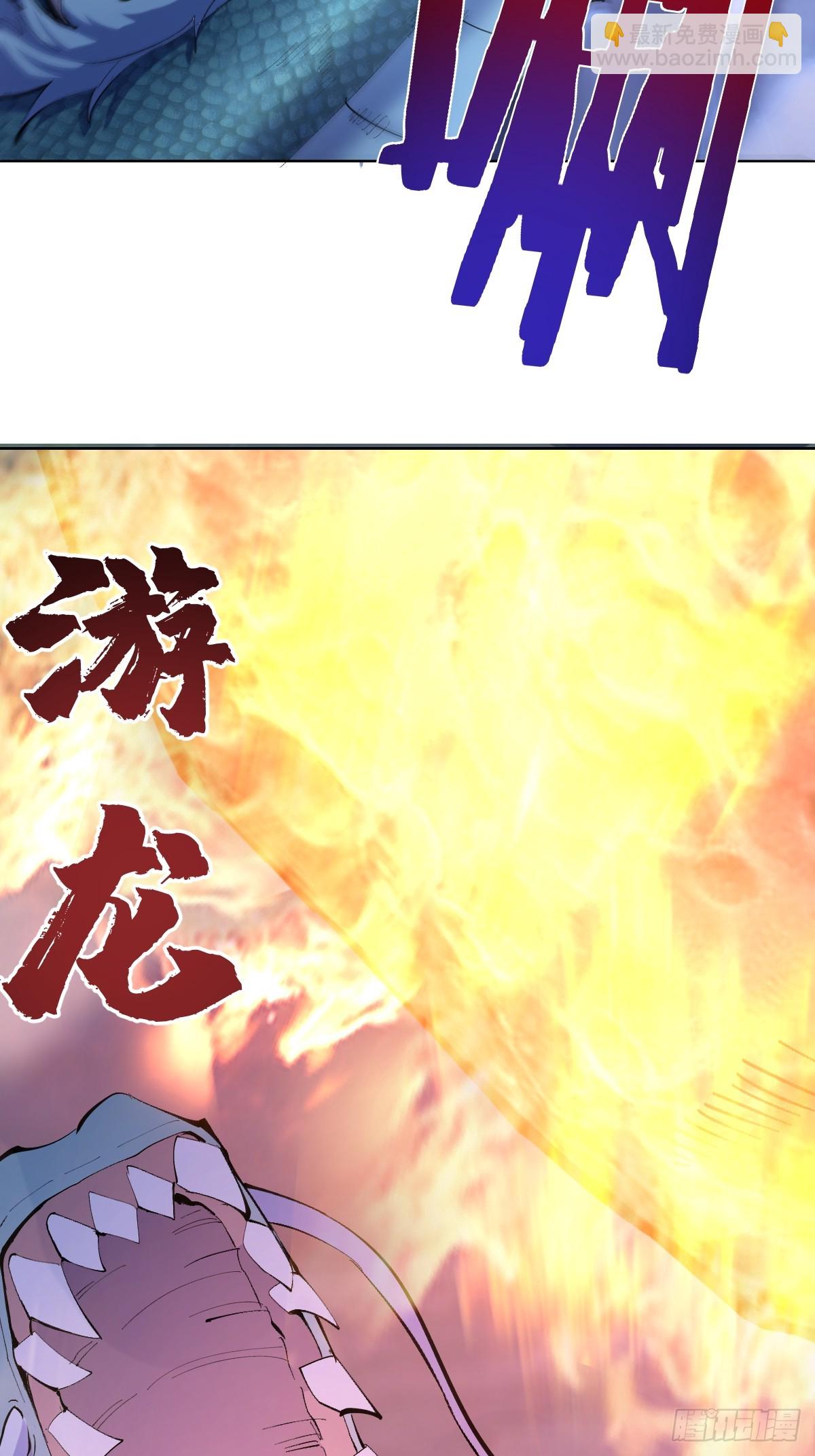 第26话：流光星陨20