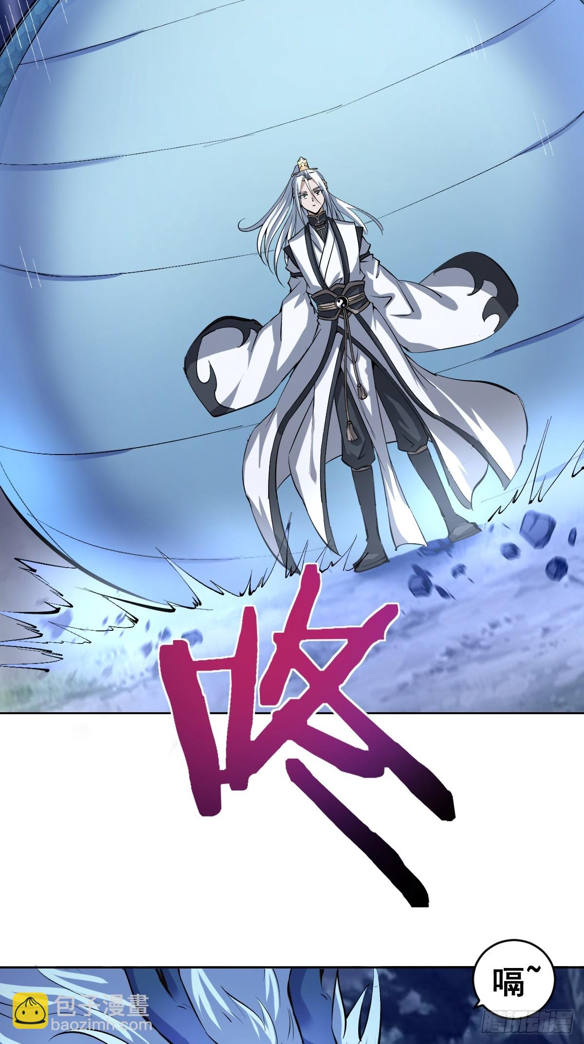 第26话：流光星陨24