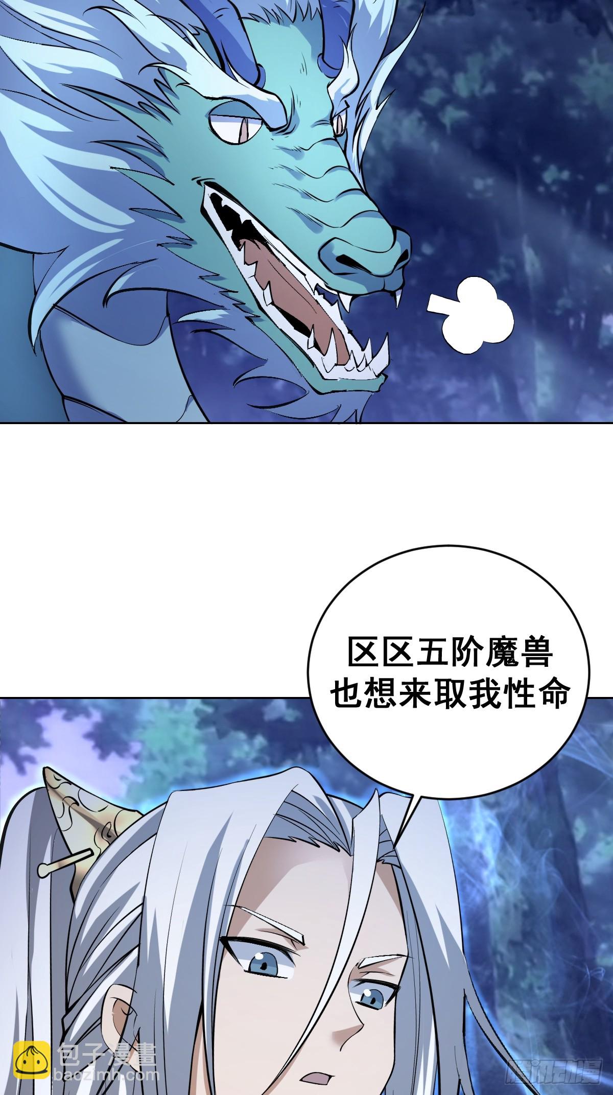 第26话：流光星陨25