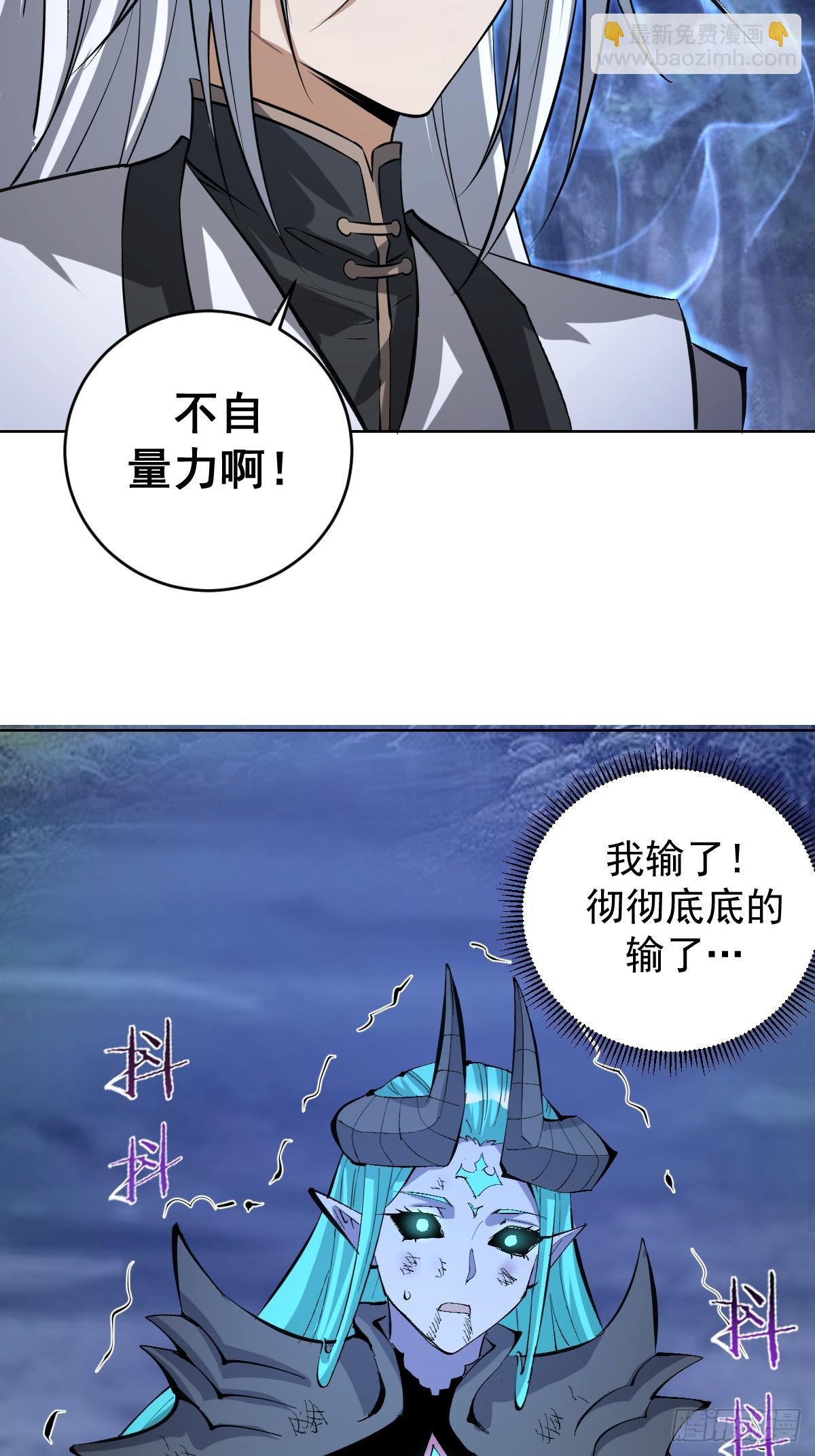 第26话：流光星陨26