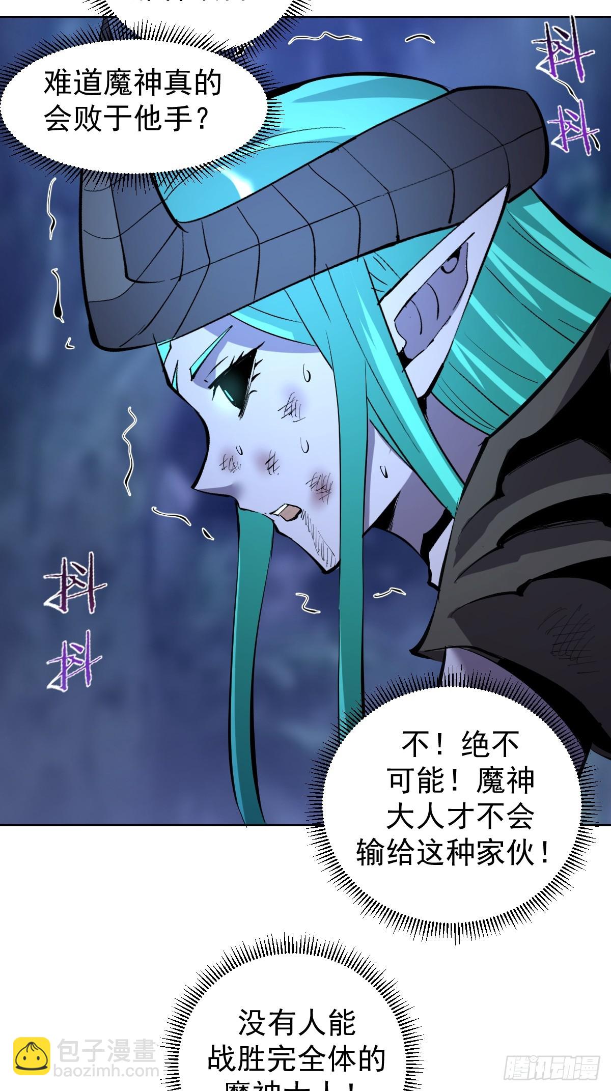 第26话：流光星陨28
