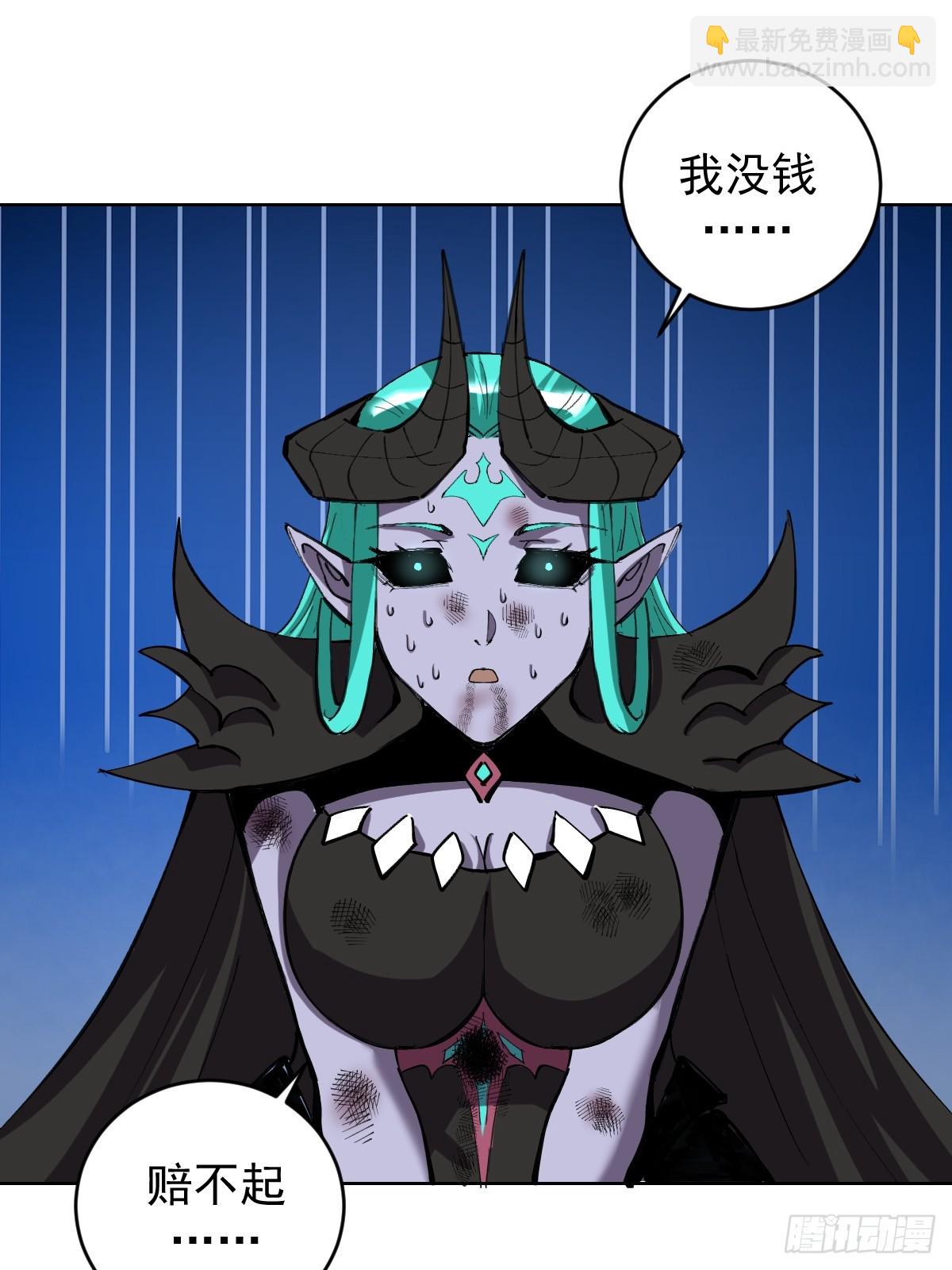 第26话：流光星陨31