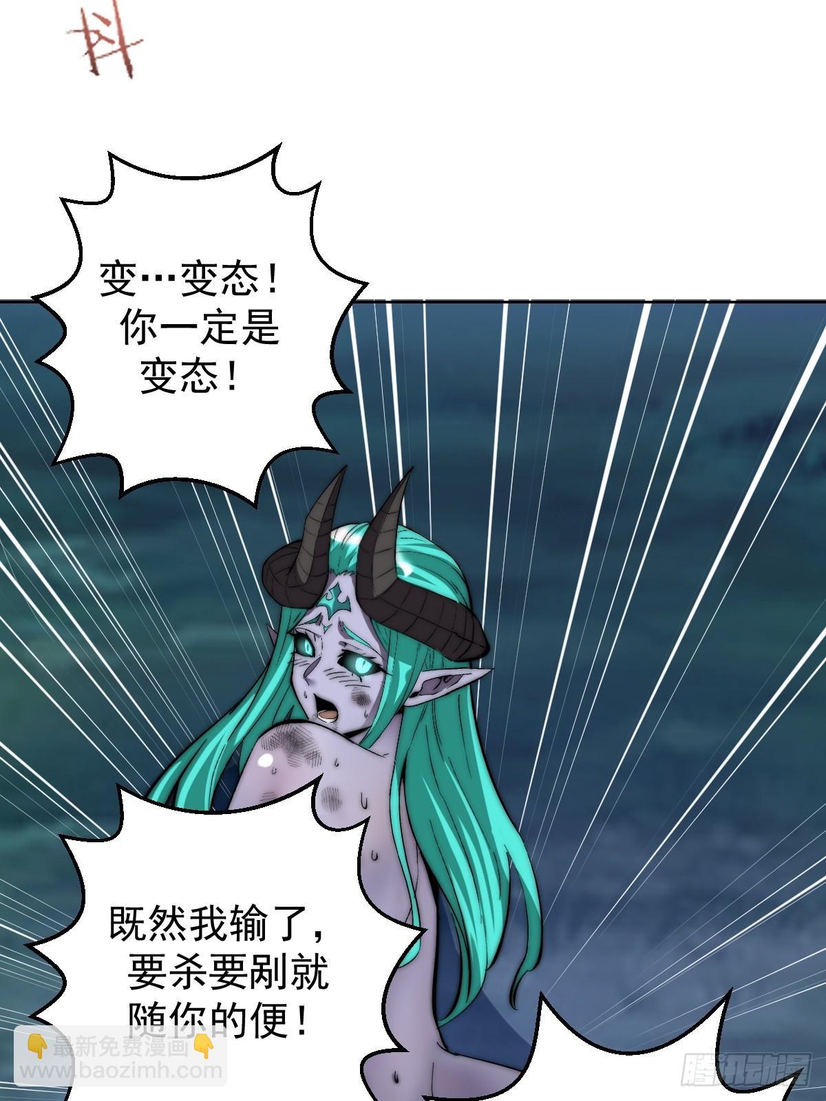 第26话：流光星陨37
