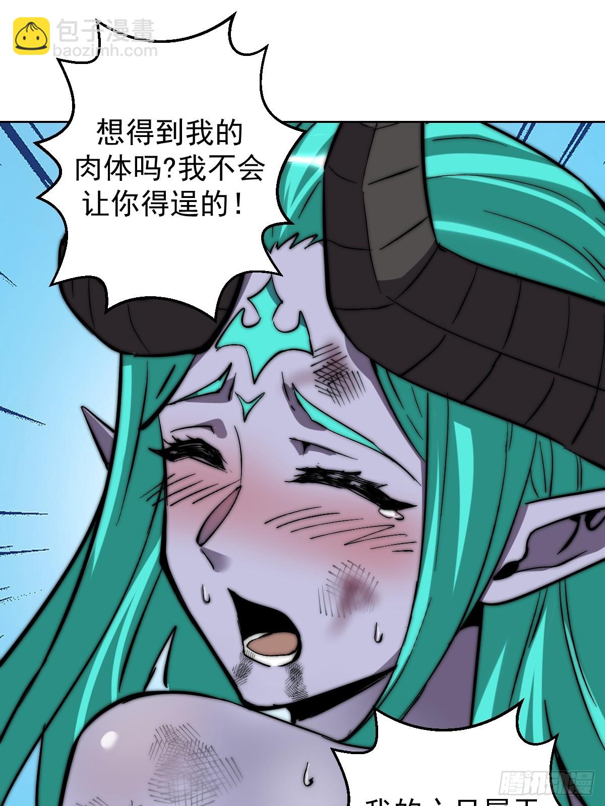 第26话：流光星陨39