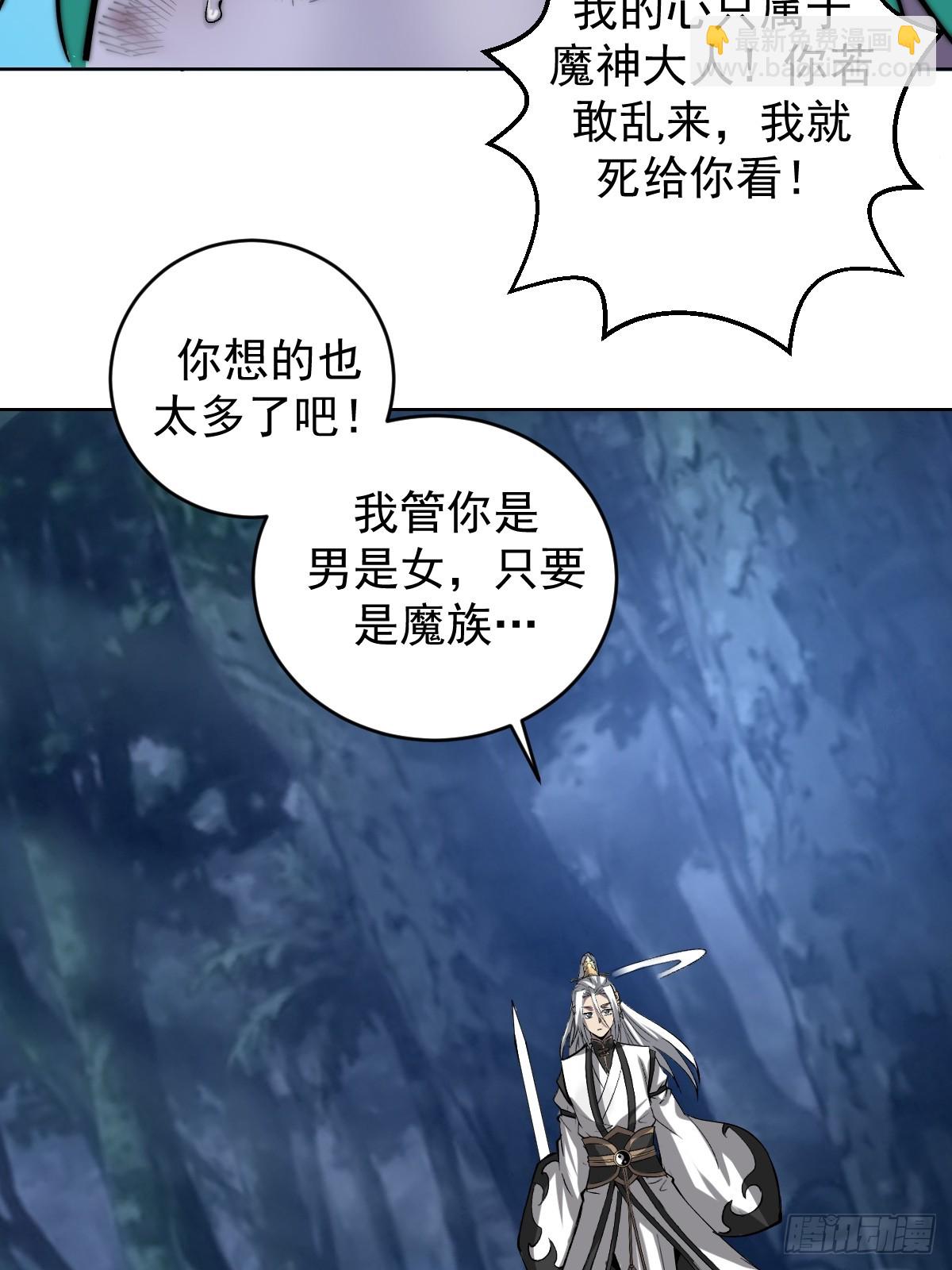 第26话：流光星陨40