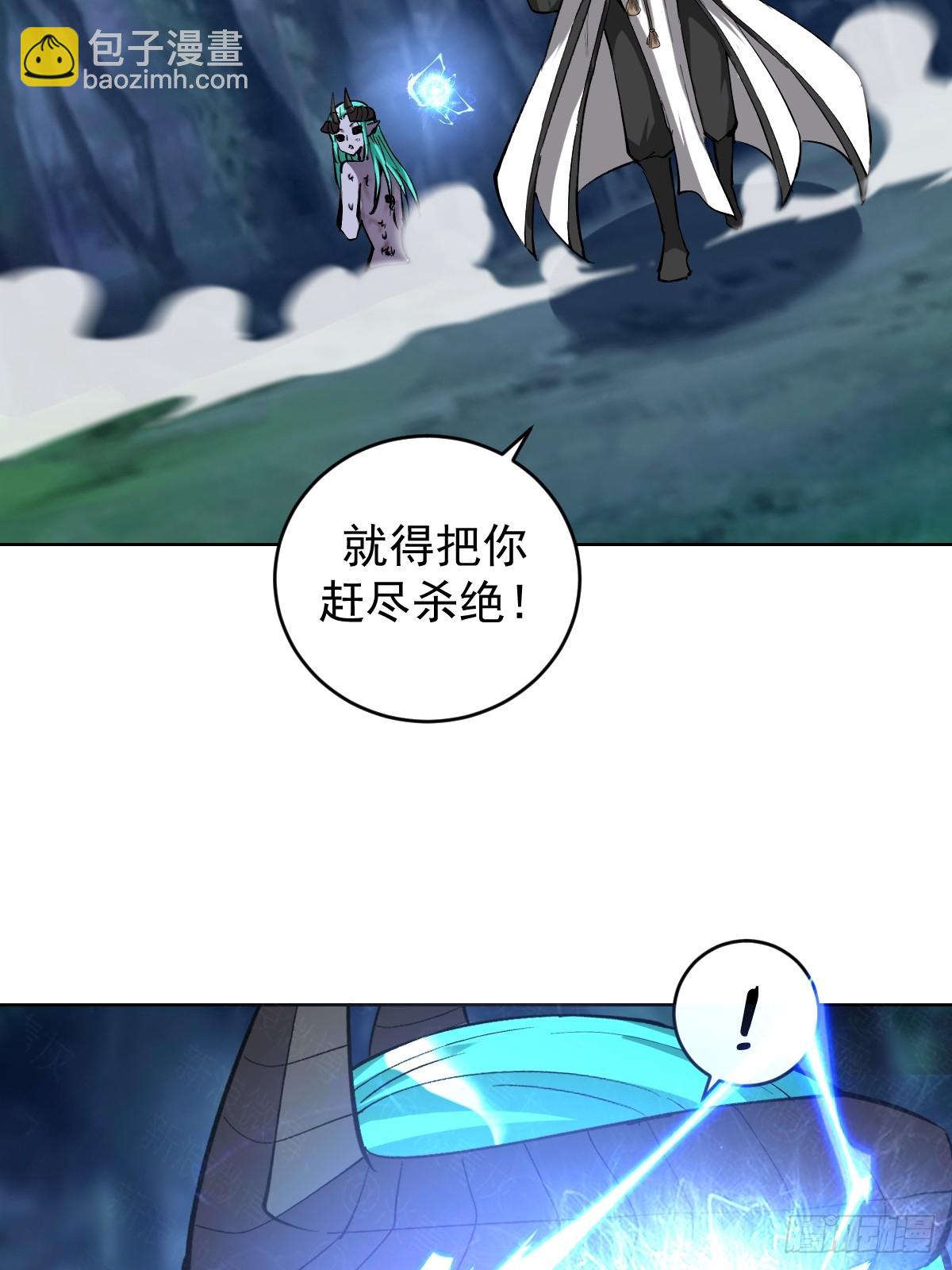 第26话：流光星陨41
