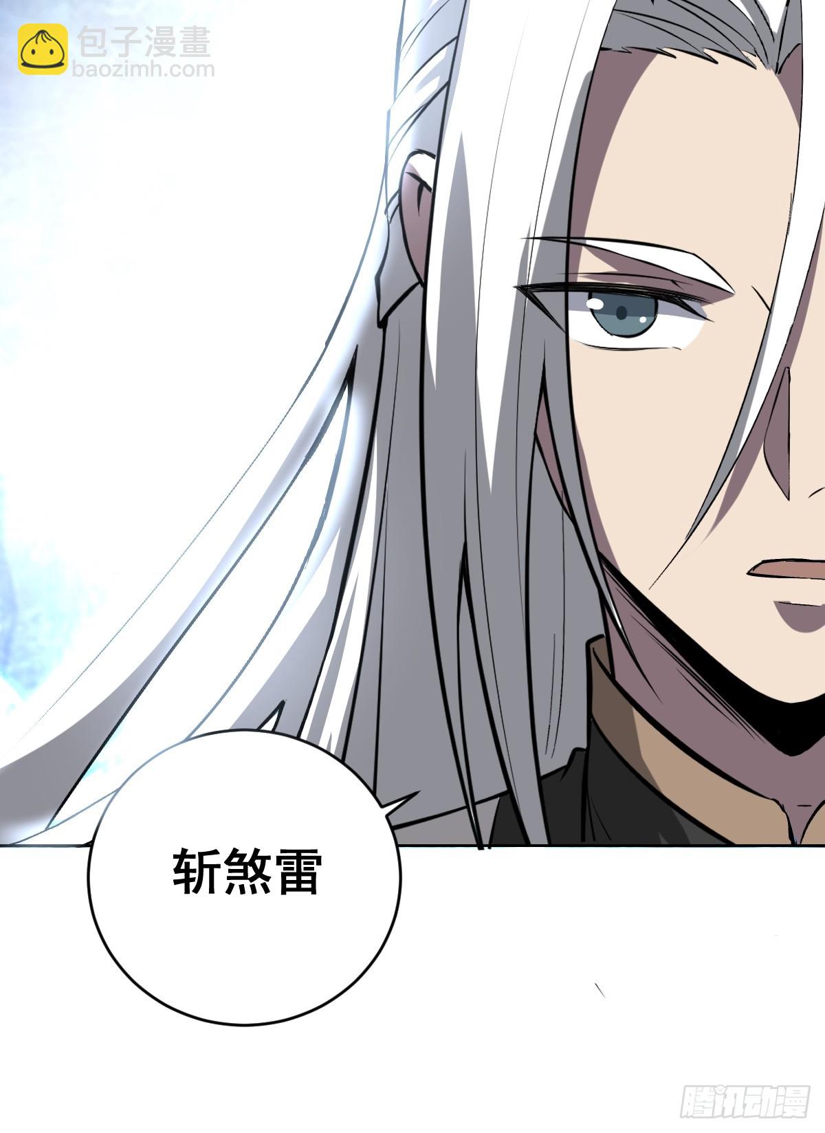 第26话：流光星陨43