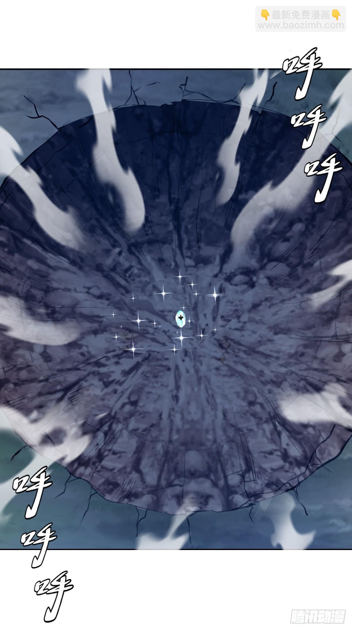 第26话：流光星陨46