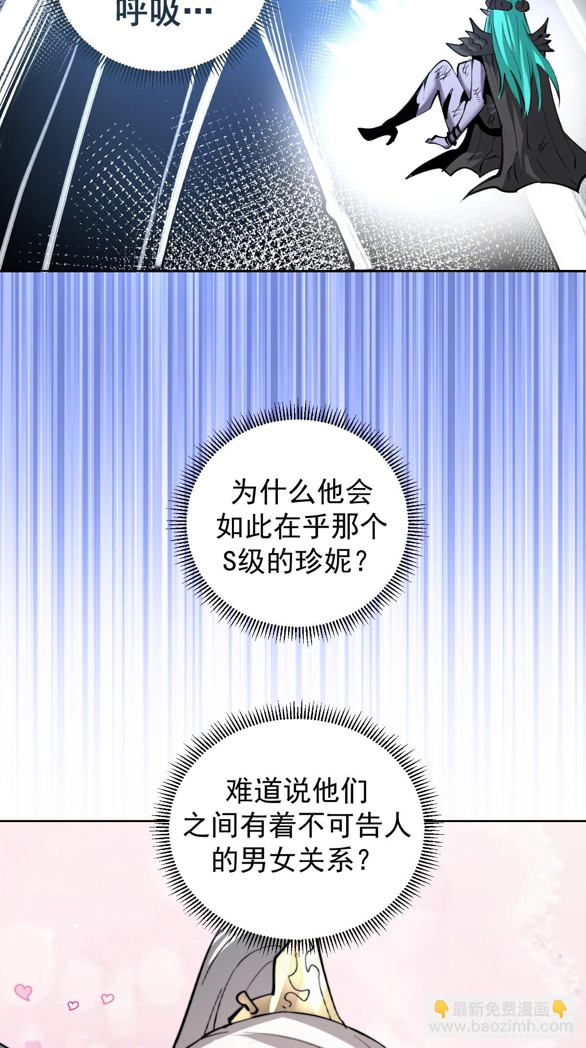 第26话：流光星陨5
